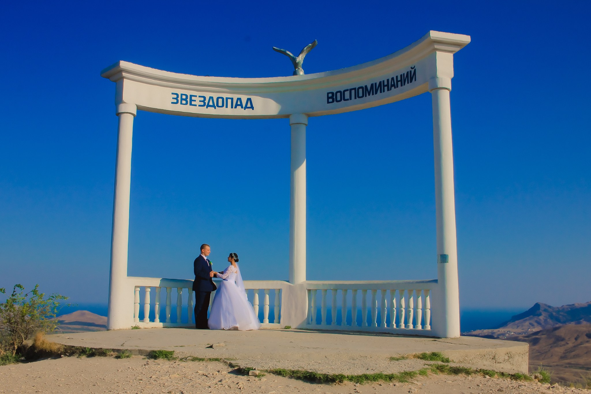 Максим и Карина. Фотограф в Крыму Григорий