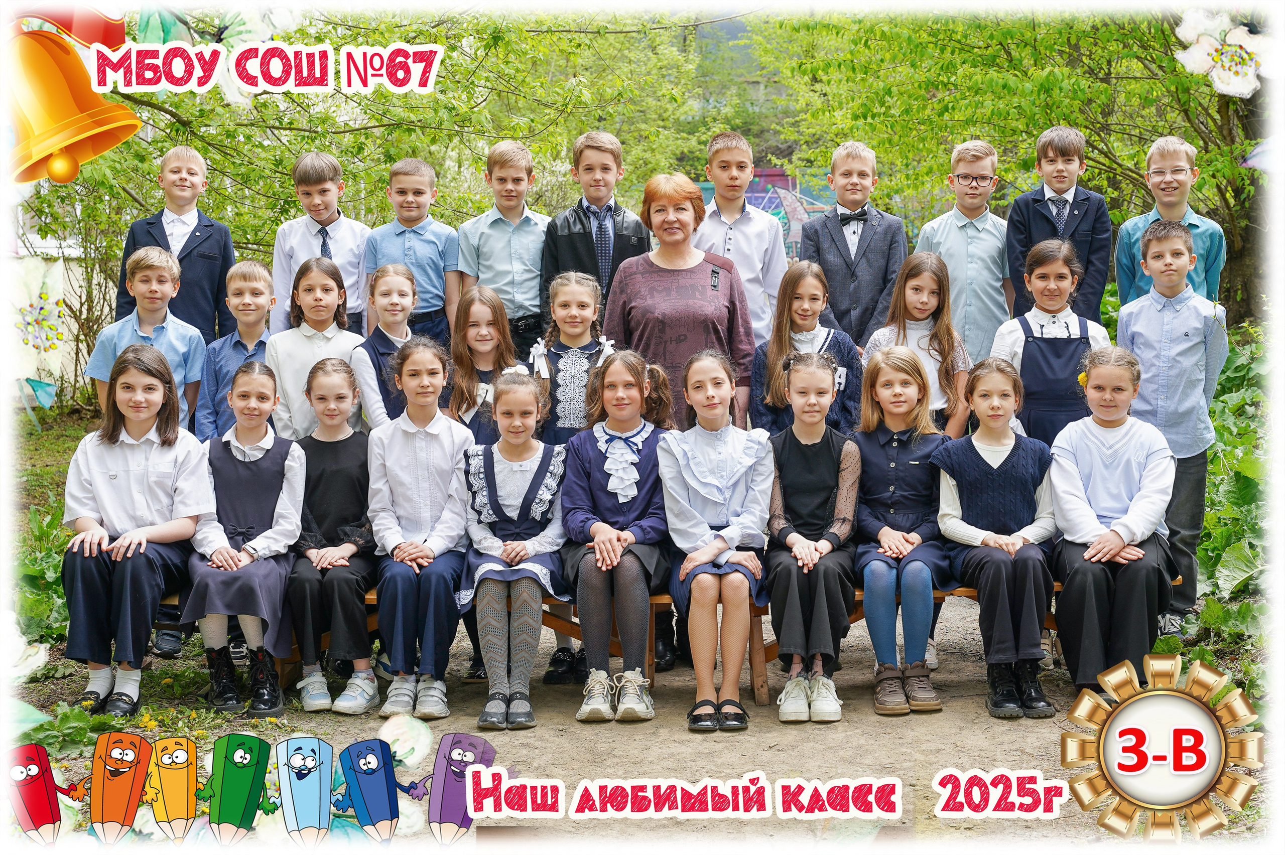 Для школ. Детский и семейный Фотограф во Владивостоке Юлия Моисеенко