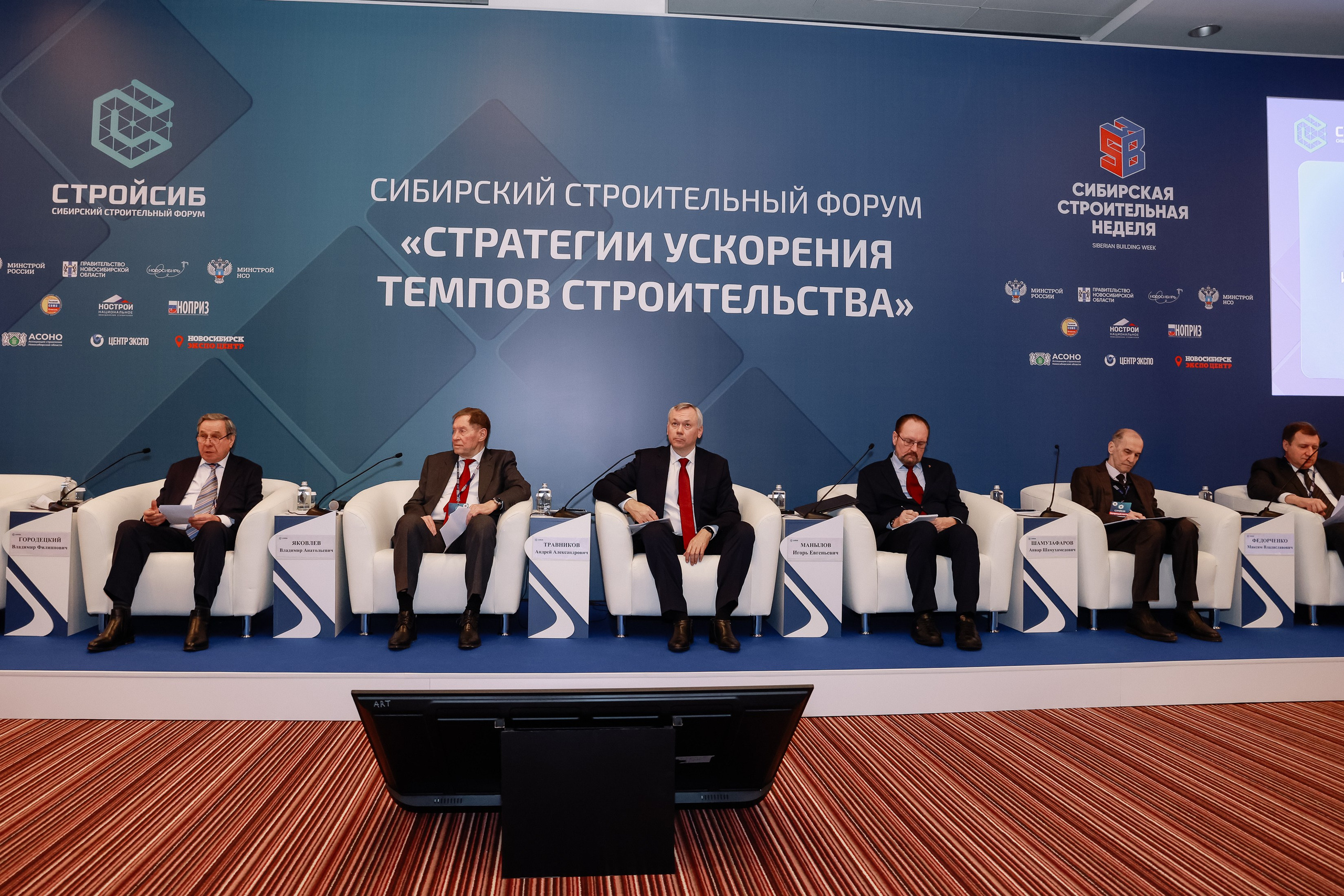 Строительная выставка. Фотограф Юлия Мальцева