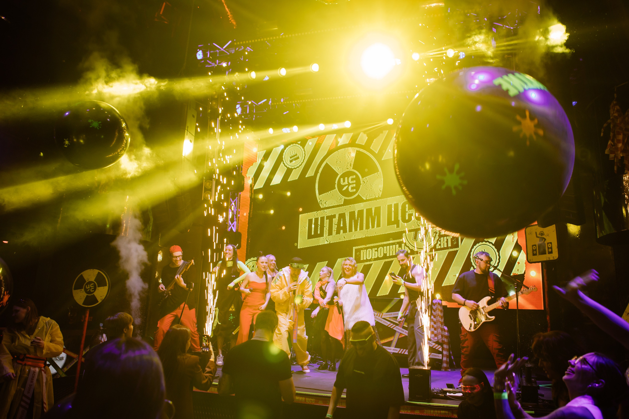 ЦСС 17 ЛЕТ — ШТАММ ЦСС [PART II–V.Trendberg]. СВОИ. ФОТООТЧЕТЫ-СОБЫТИЯ-МЕСТА