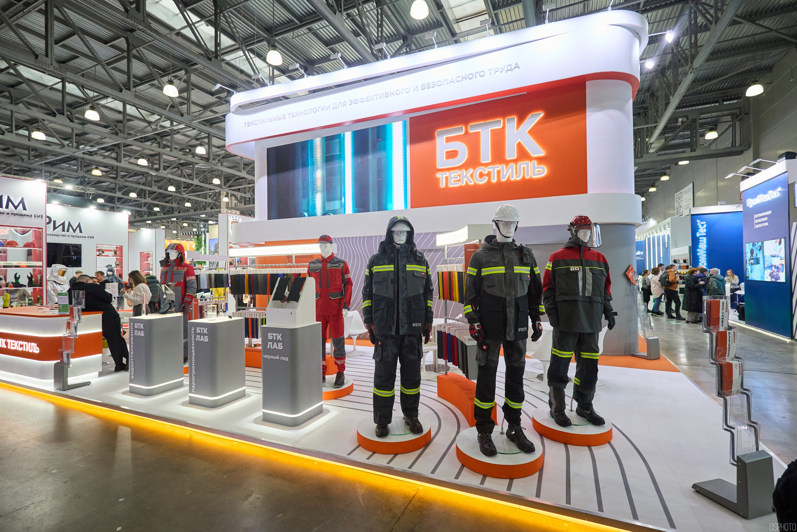 Выставка «Безопасность и охрана труда» | Крокус Экспо. OSPhoto
