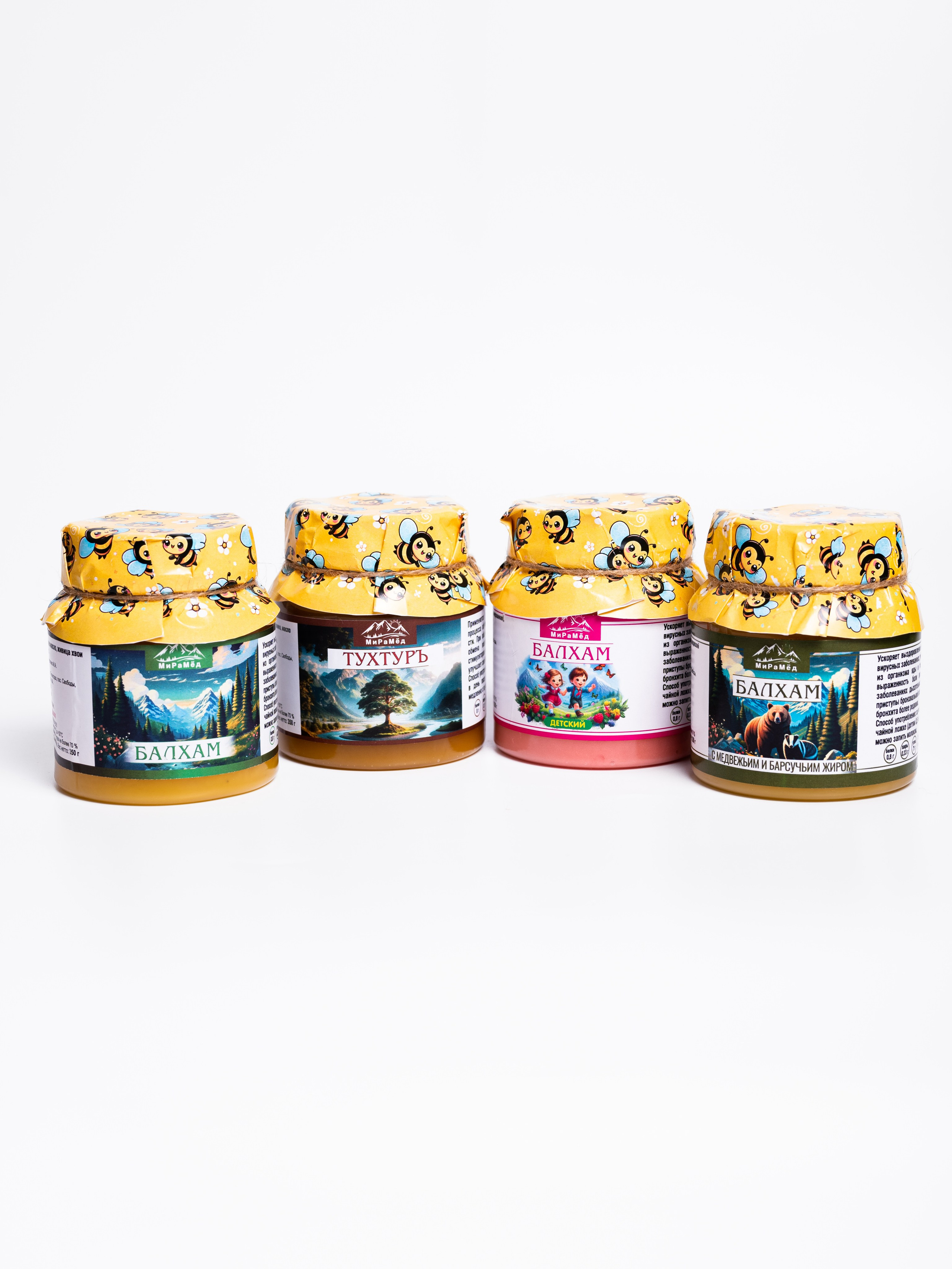 Балхам. Предметный фотограф, фото для маркетплейсов Пятигорск, КМВ