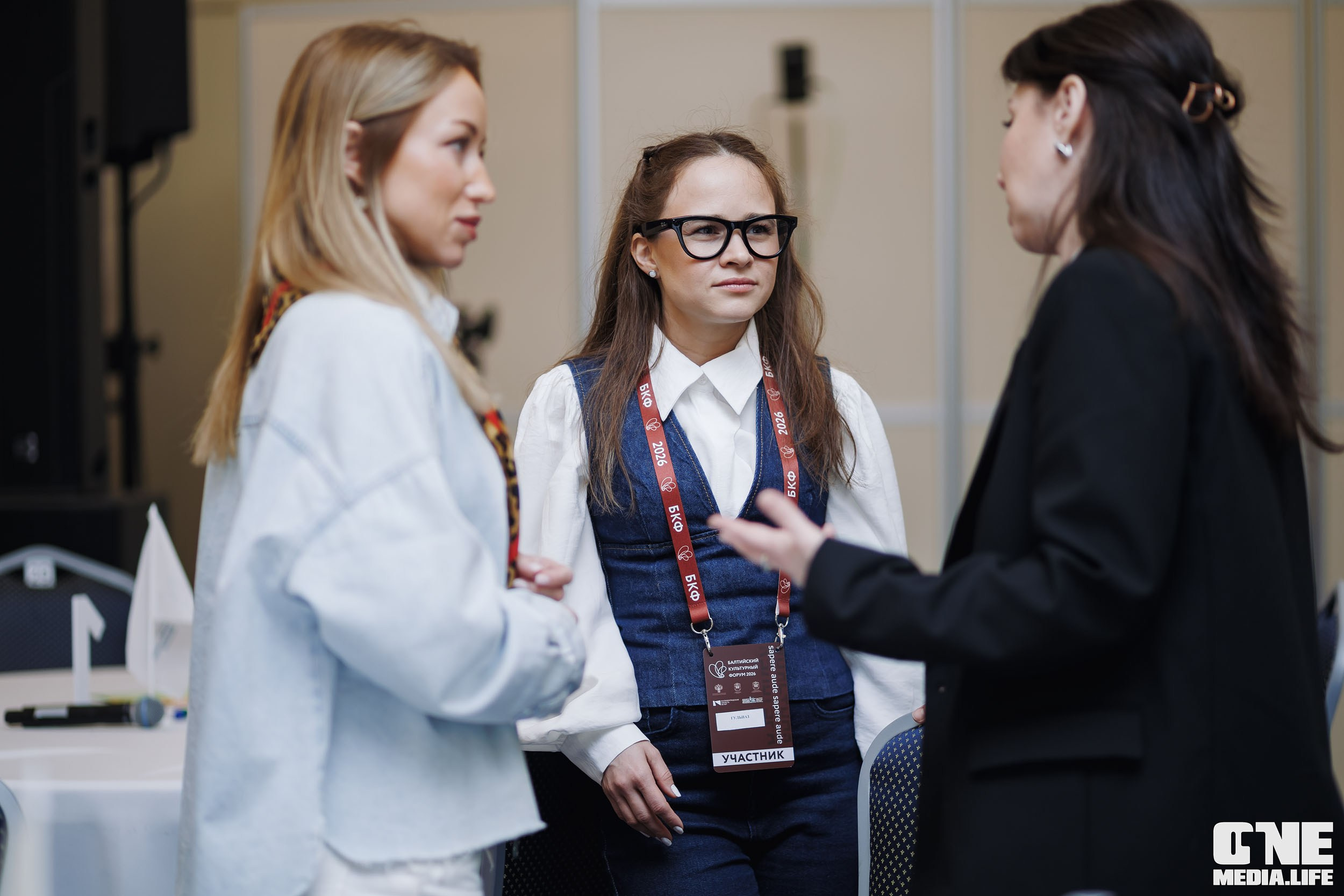 Балтийский Культурный Форум 2026. День 2. One Media Life: фоторепортажи, фотоотчеты с мероприятий и заведений