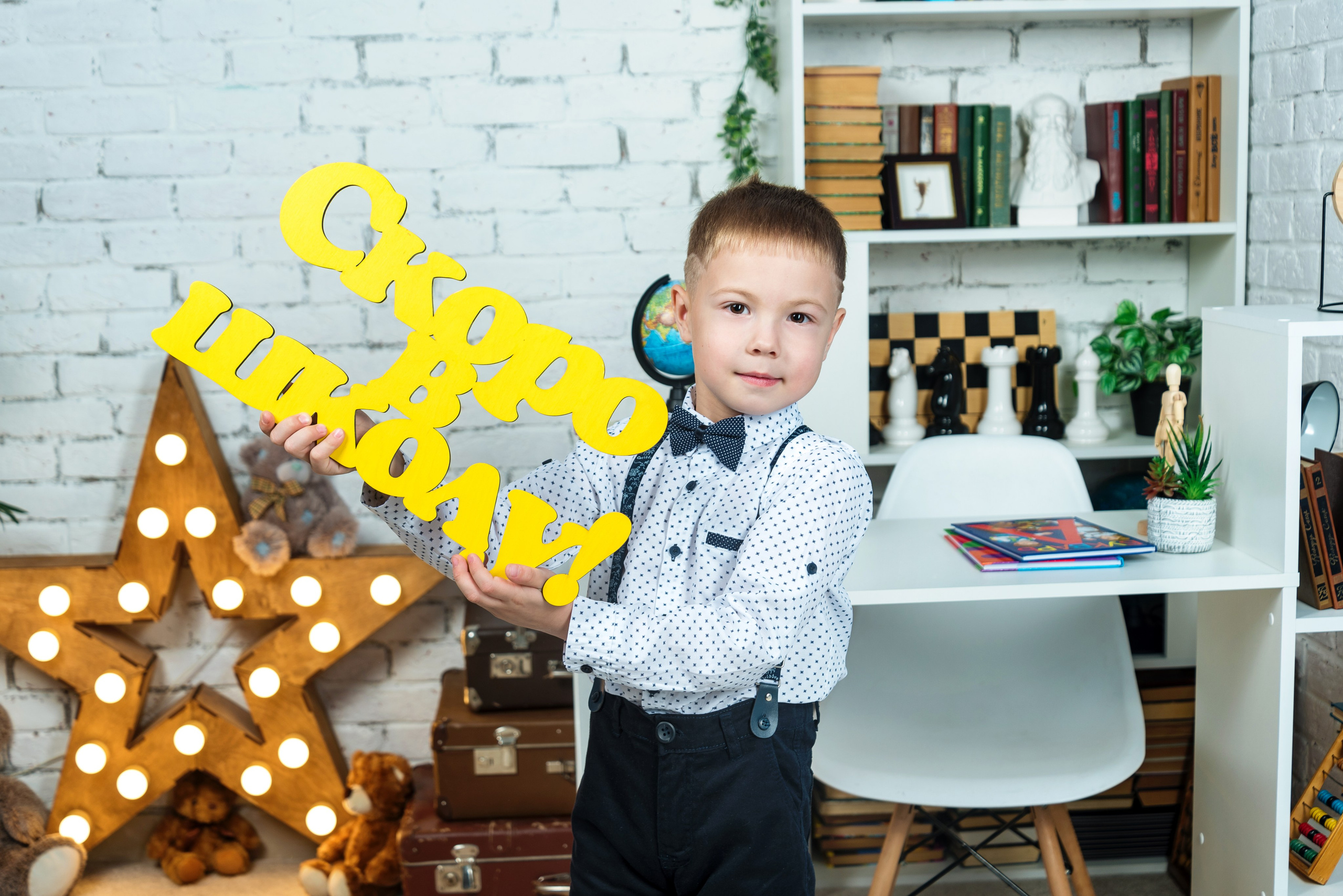 Съёмки в фотостудии. Выпускные альбомы. Южноуральск