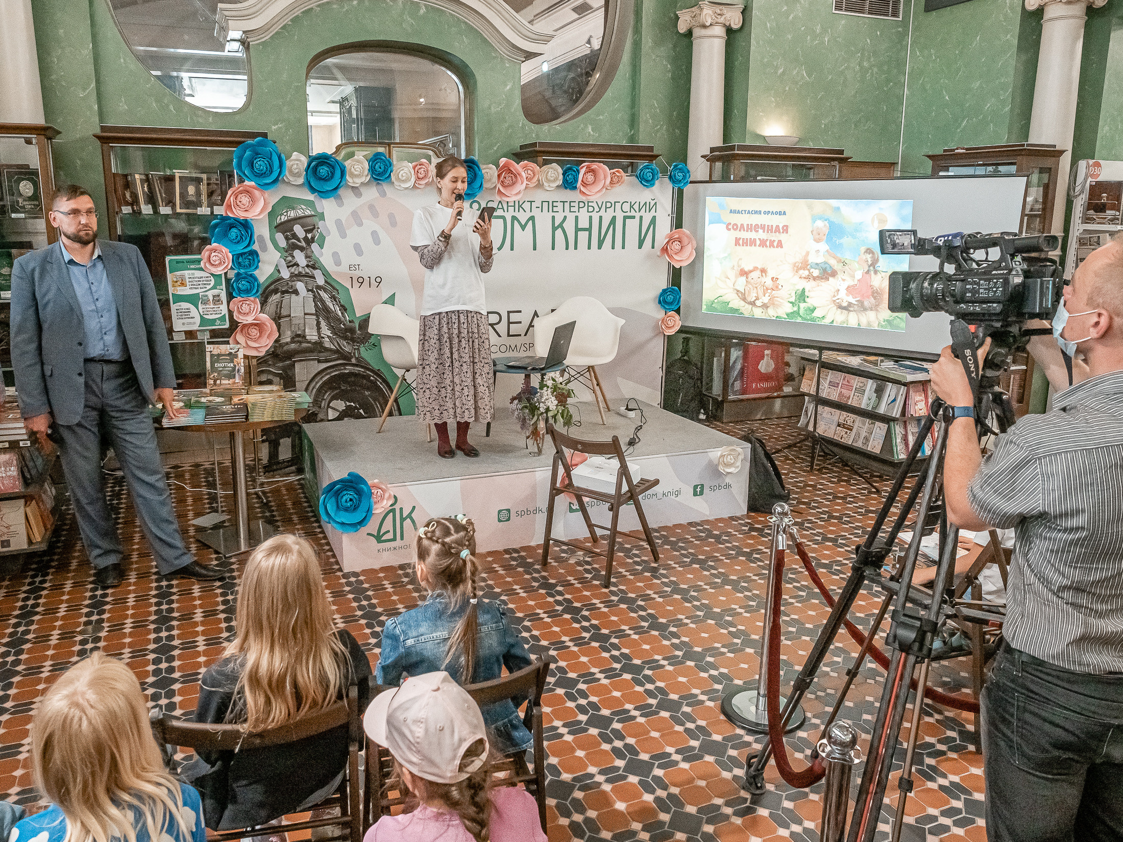 магазин дом книги