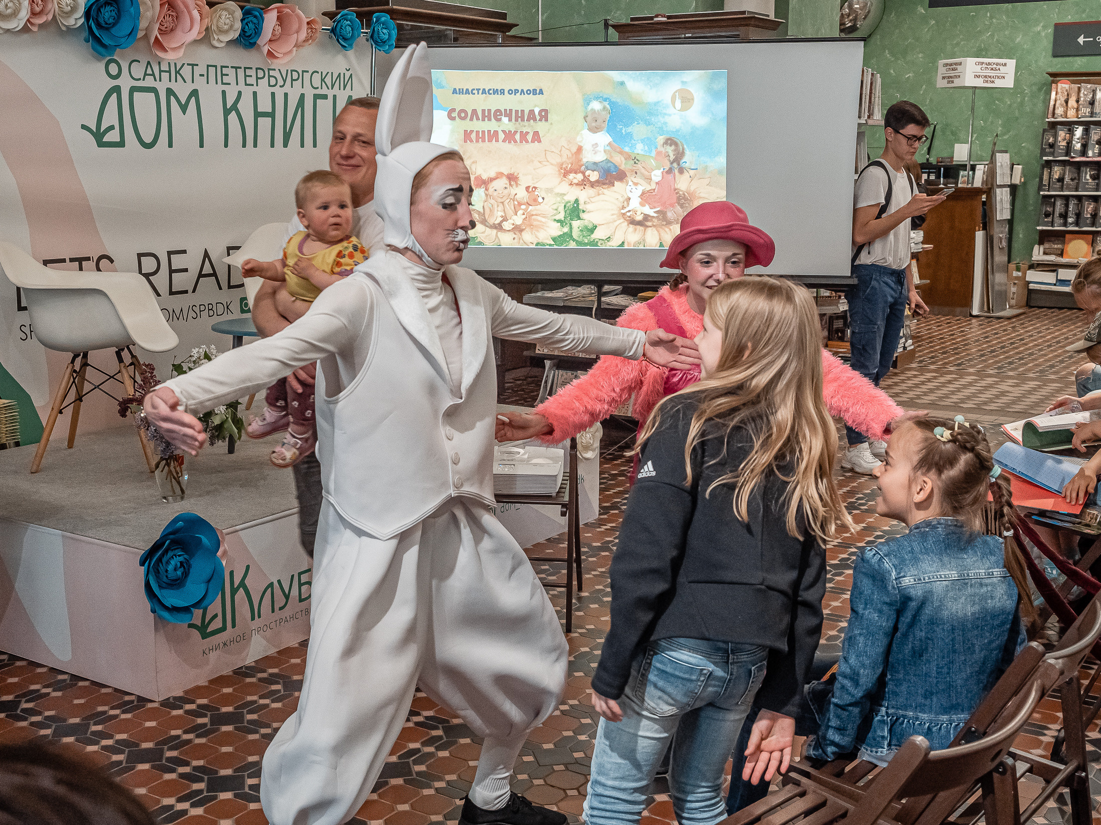 театр, клоуны, дети, хороший клоун