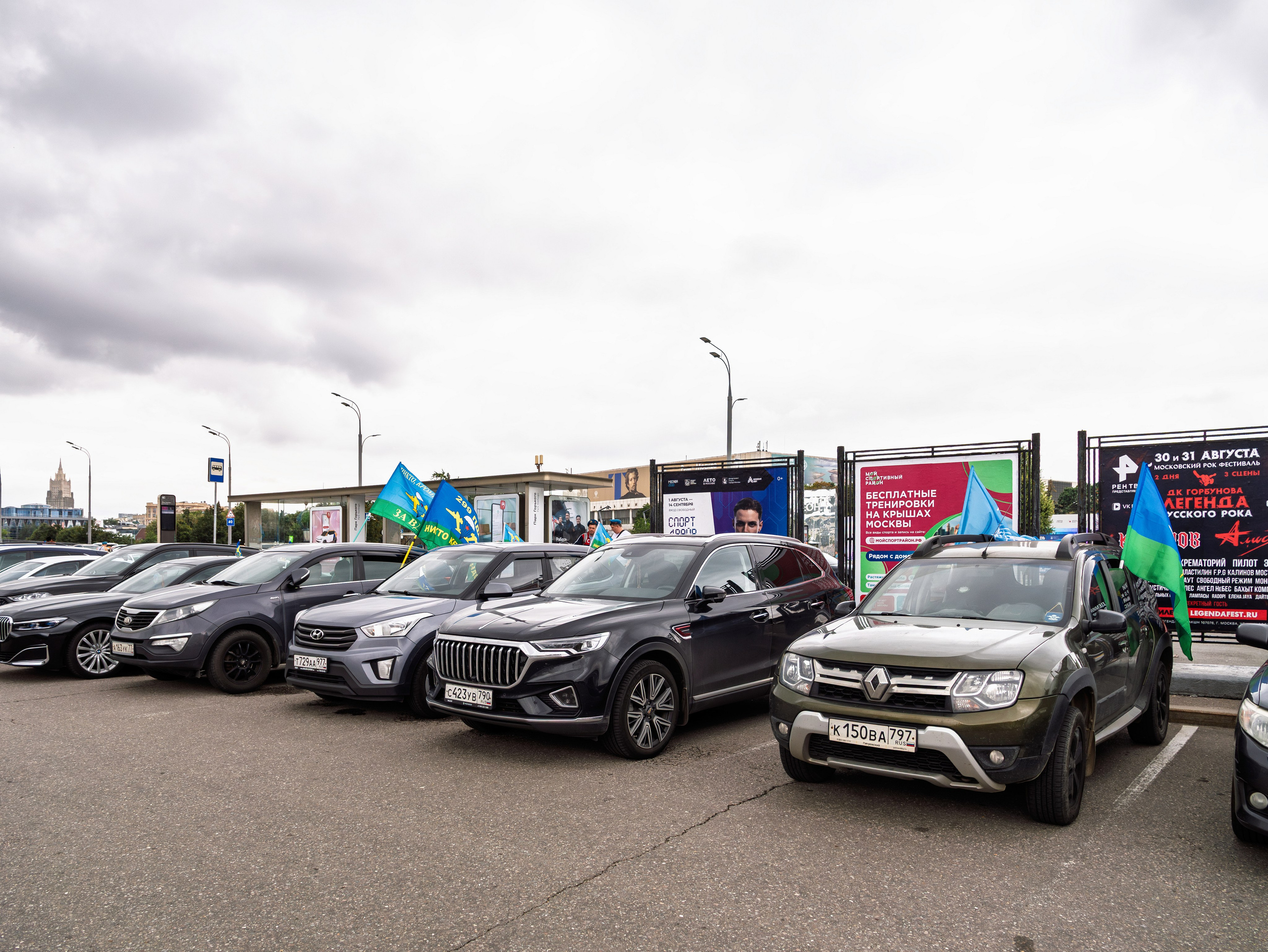 Празднование 95-летия ВДВ в парке горького 2 августа 2025 гола. Фотограф Никифоров-Гордеев Сергей. Москва и МО