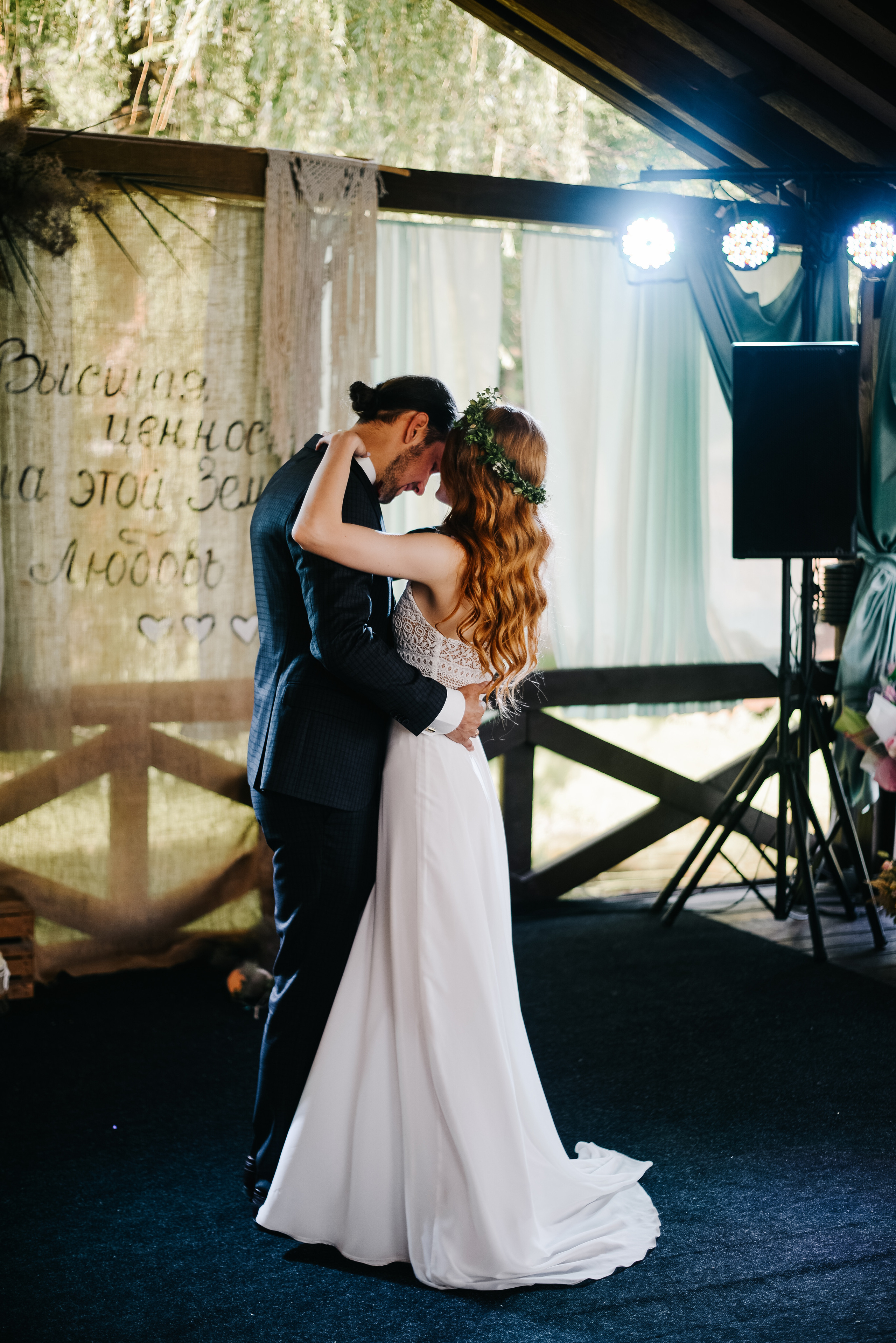 Екатерина & Александр. Свадебный и семейный фотограф Ростов-на-Дону Евгения Борисова