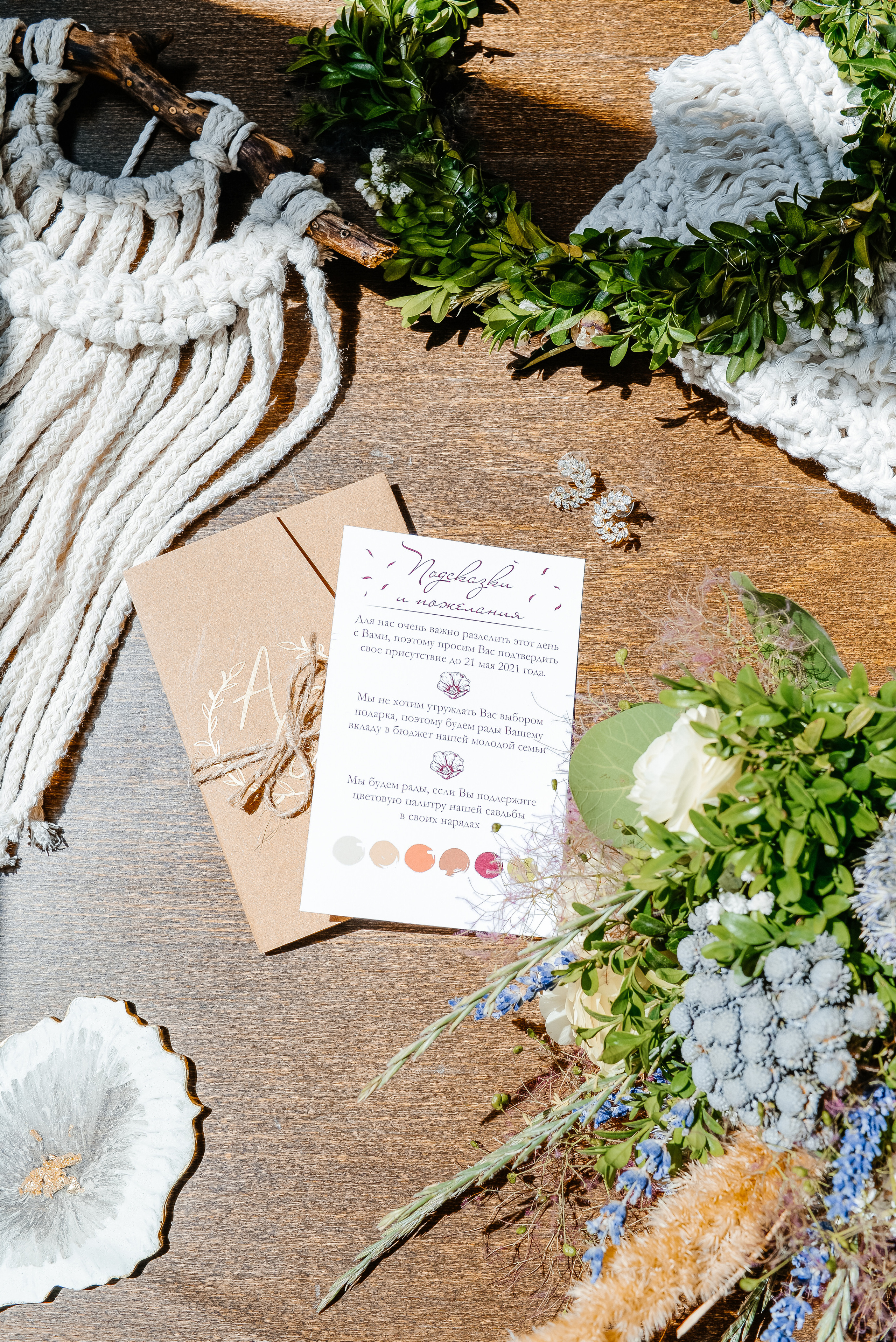 Екатерина & Александр. Свадебный и семейный фотограф Ростов-на-Дону Евгения Борисова