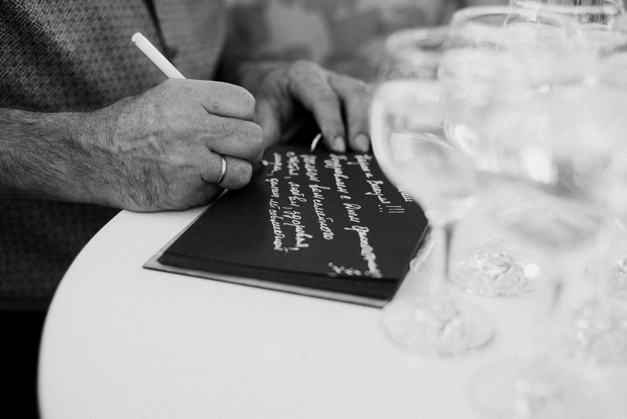 Свадебный фуршет. Свадебный и семейный фотограф Ростов-на-Дону Евгения Борисова