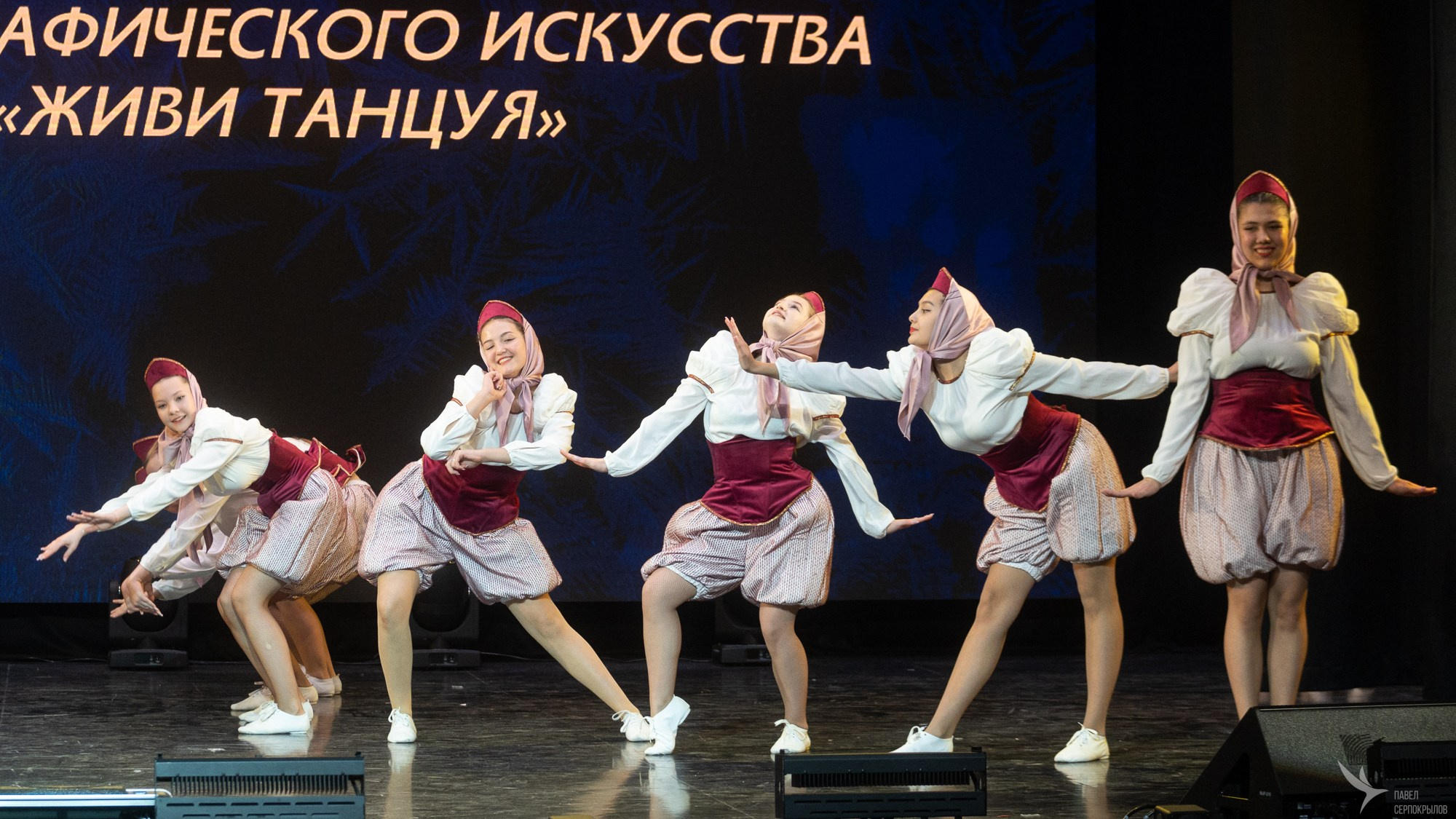 Живи танцуя. Репортажный фотограф в Казани Павел Серпокрылов