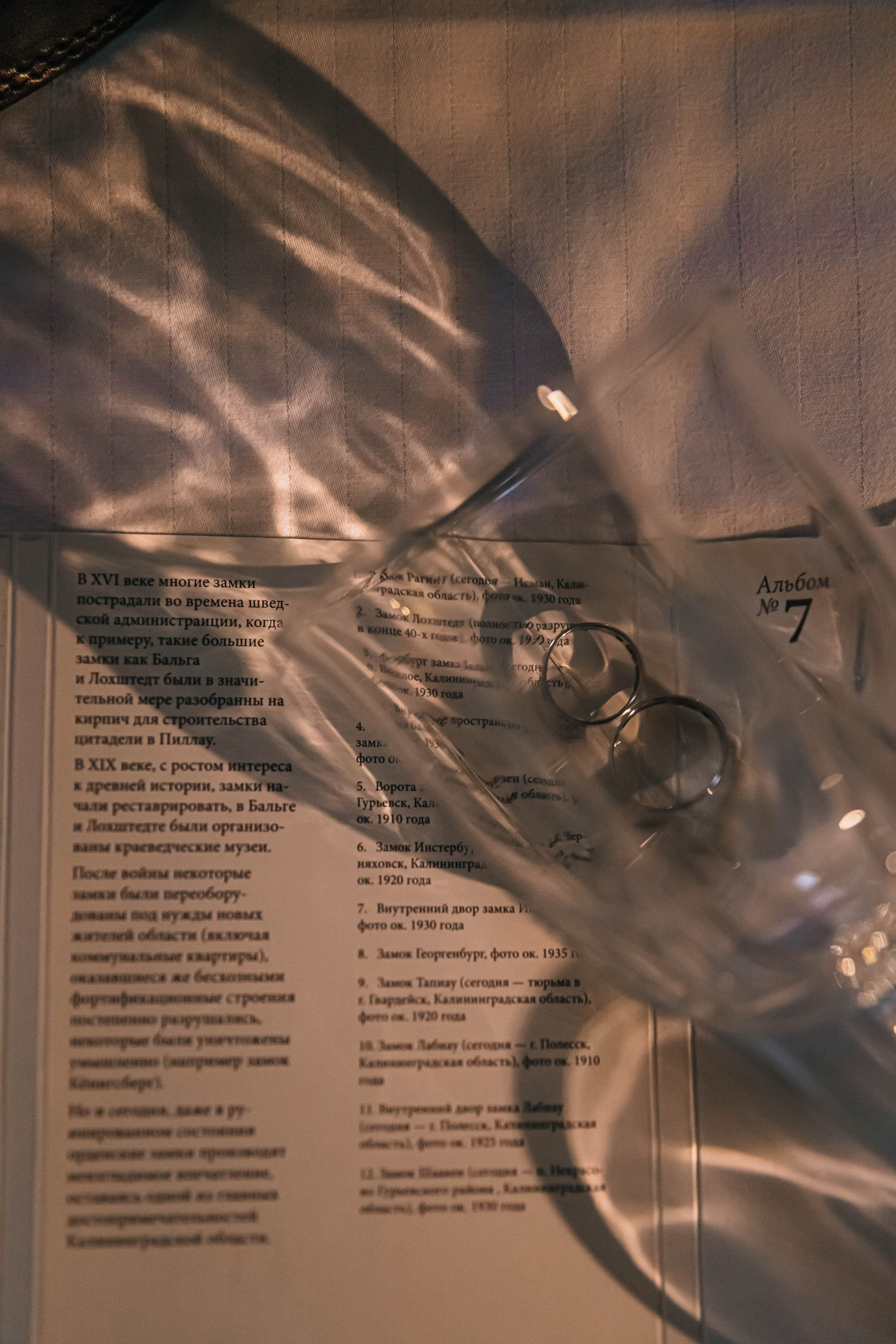 Вячеслав и Анастасия (пакет «Весь день»). Фотограф Дарья Маташкова