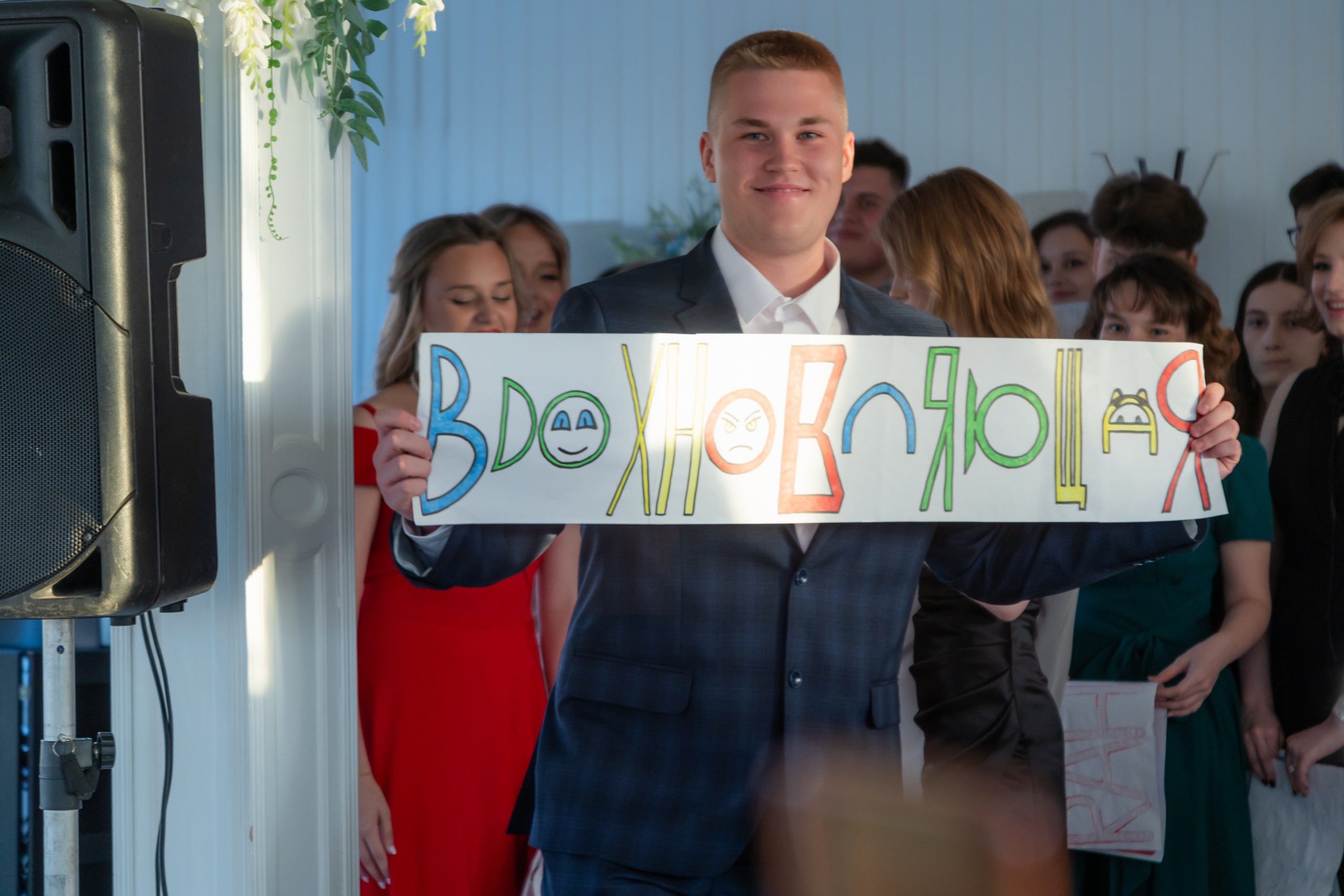 Выпускной 2024. Фотограф в Самаре / Олеся Широнина