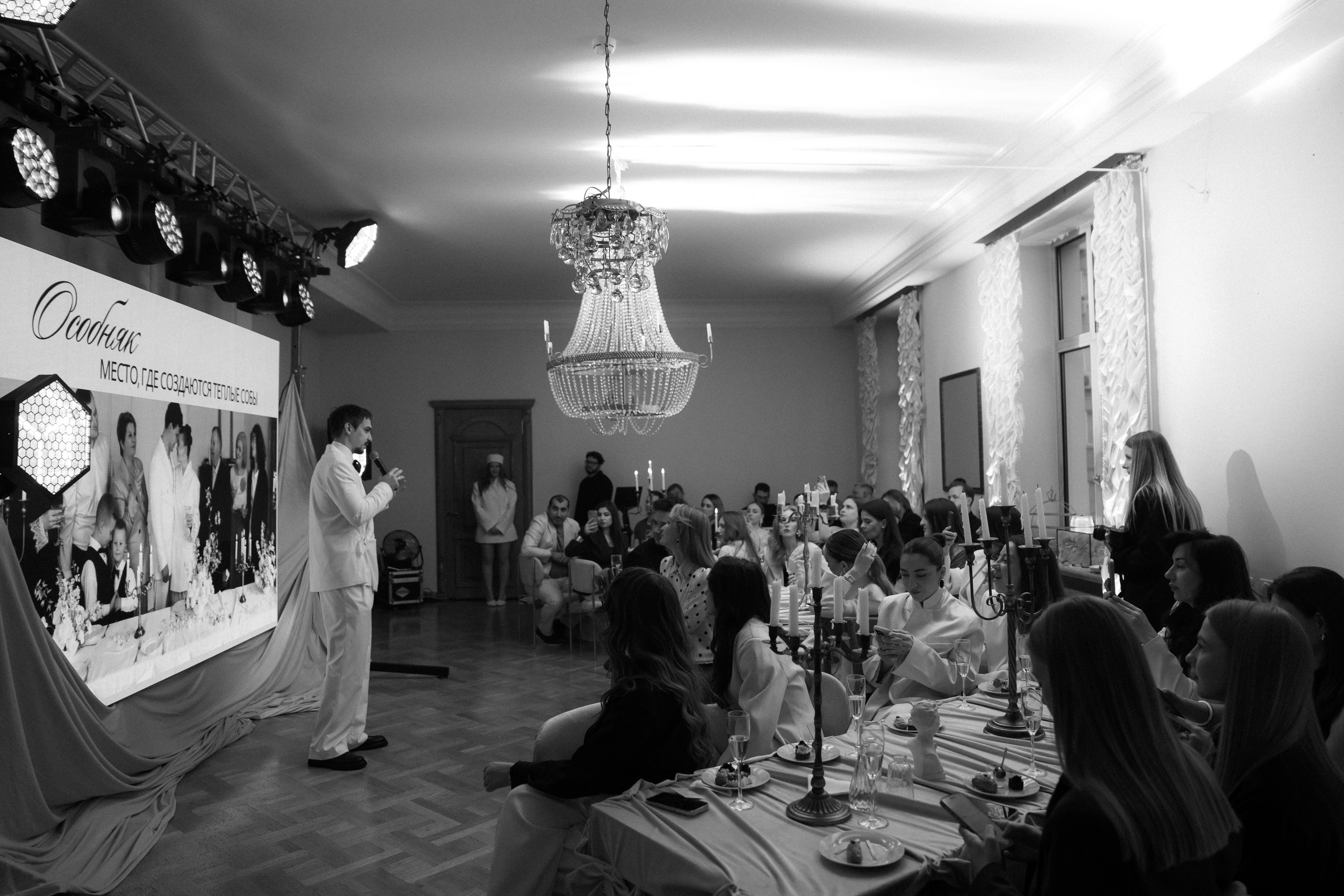 Особняк открытие. Фотограф Яна Белая