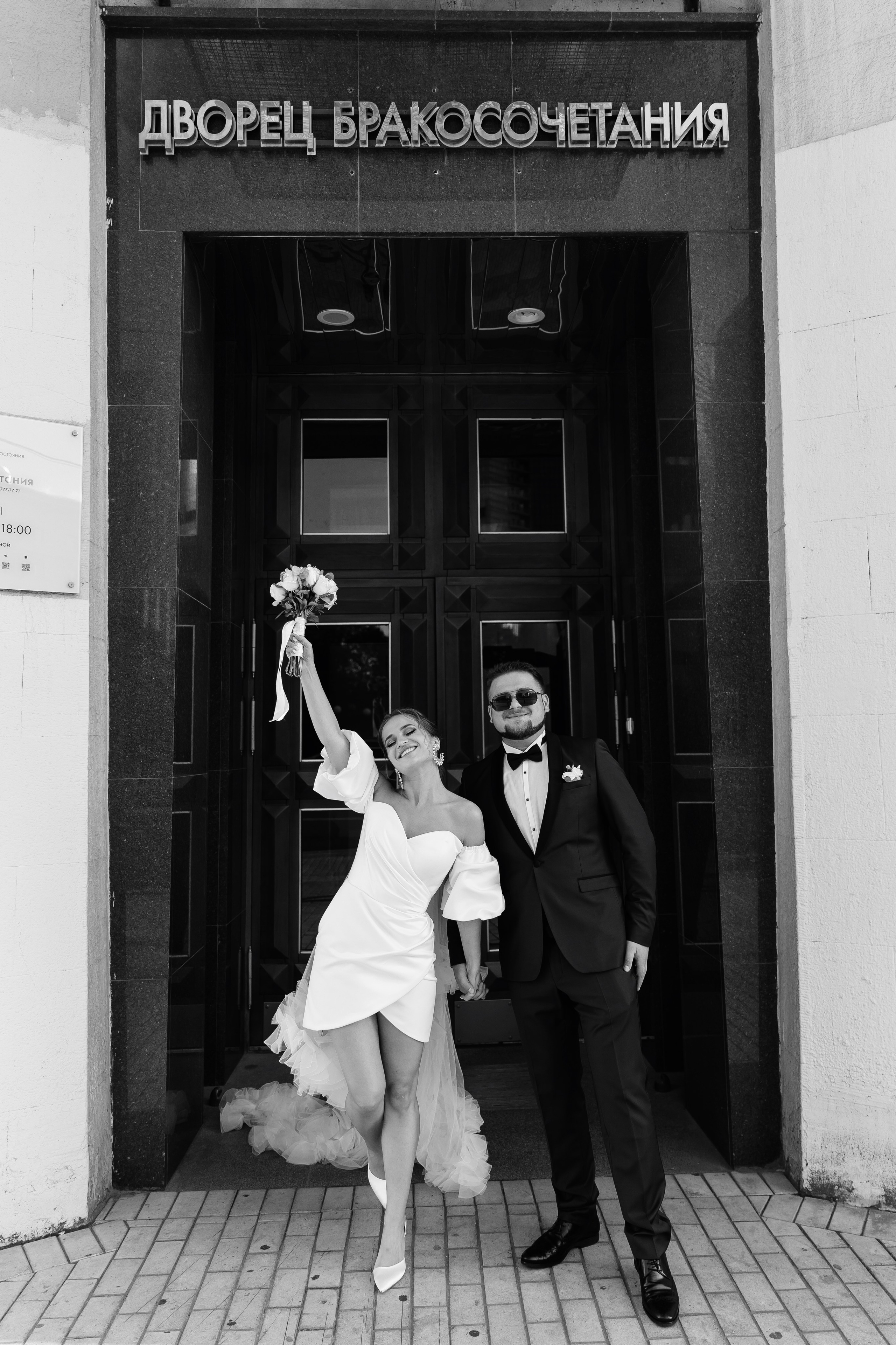 Андрей+Вера. Свадебный и семейный фотограф в Москве Андрасюк Елена