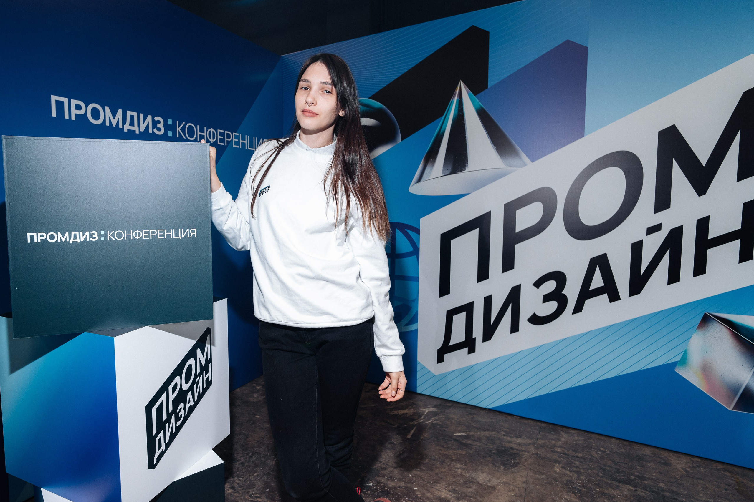 Конференция ПРОМДИЗАЙН 2024. Репортажный фотограф Красноярск Алекс Чампакхам