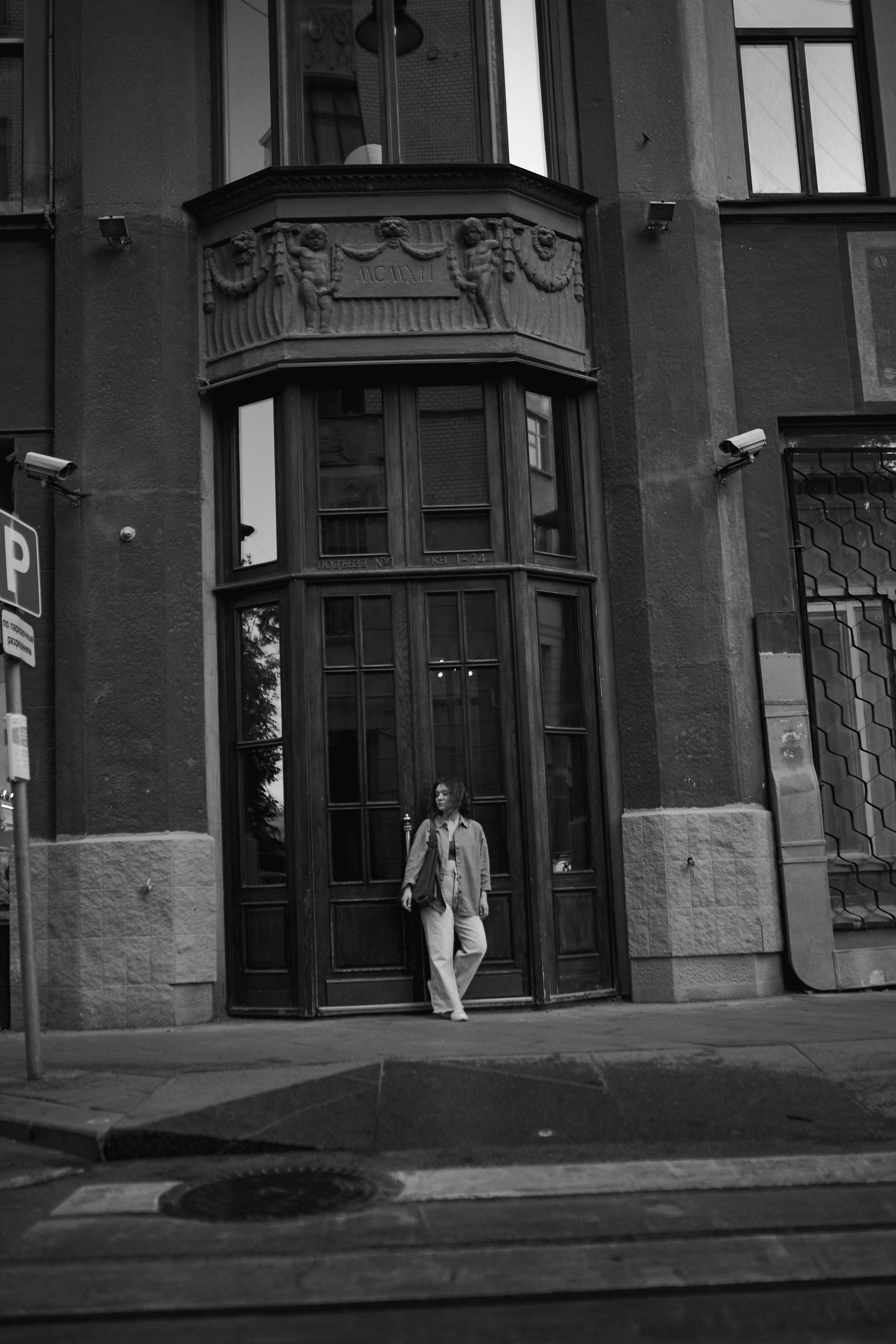 Albina. Katerina Simina — worldwide photographer | Europe