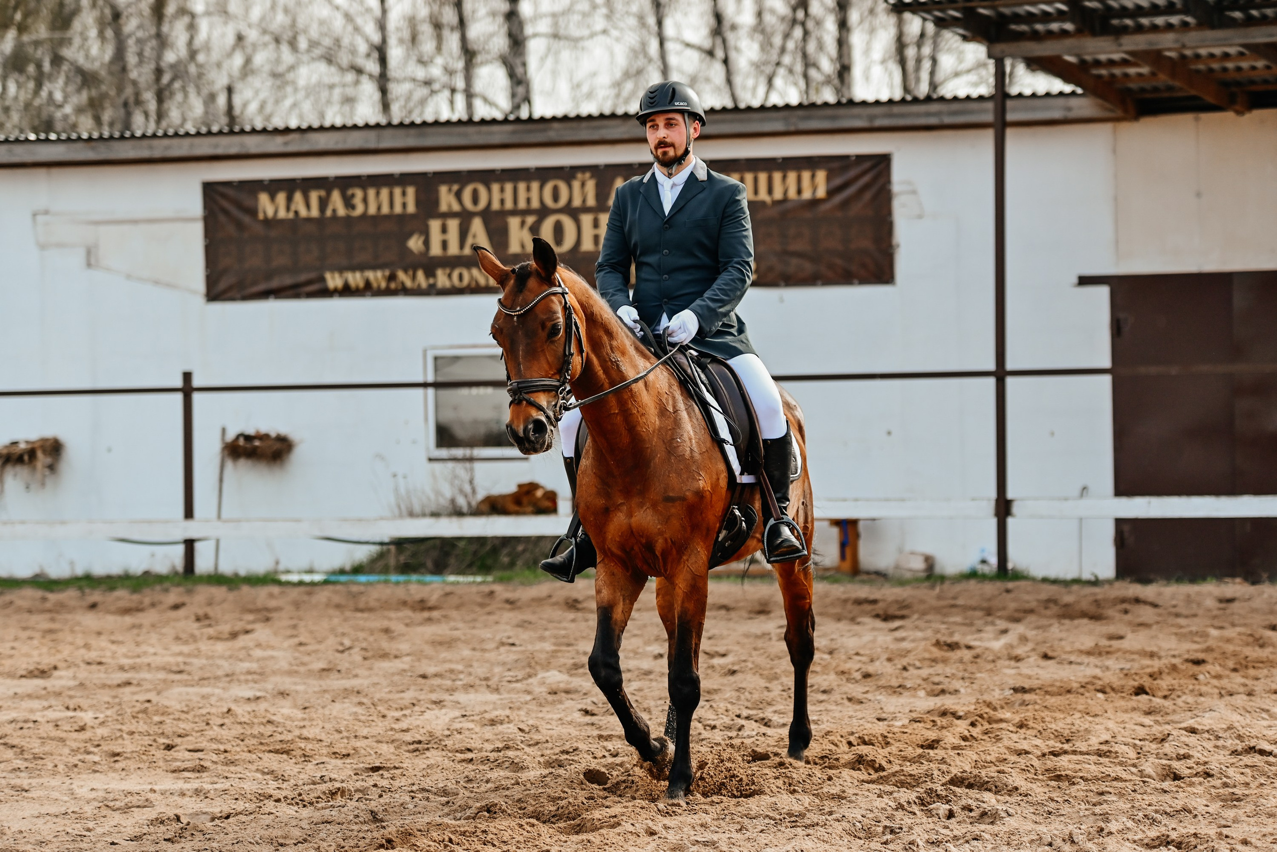 КСК Алекановский 19–20 апреля 2025. Фотограф Рязань