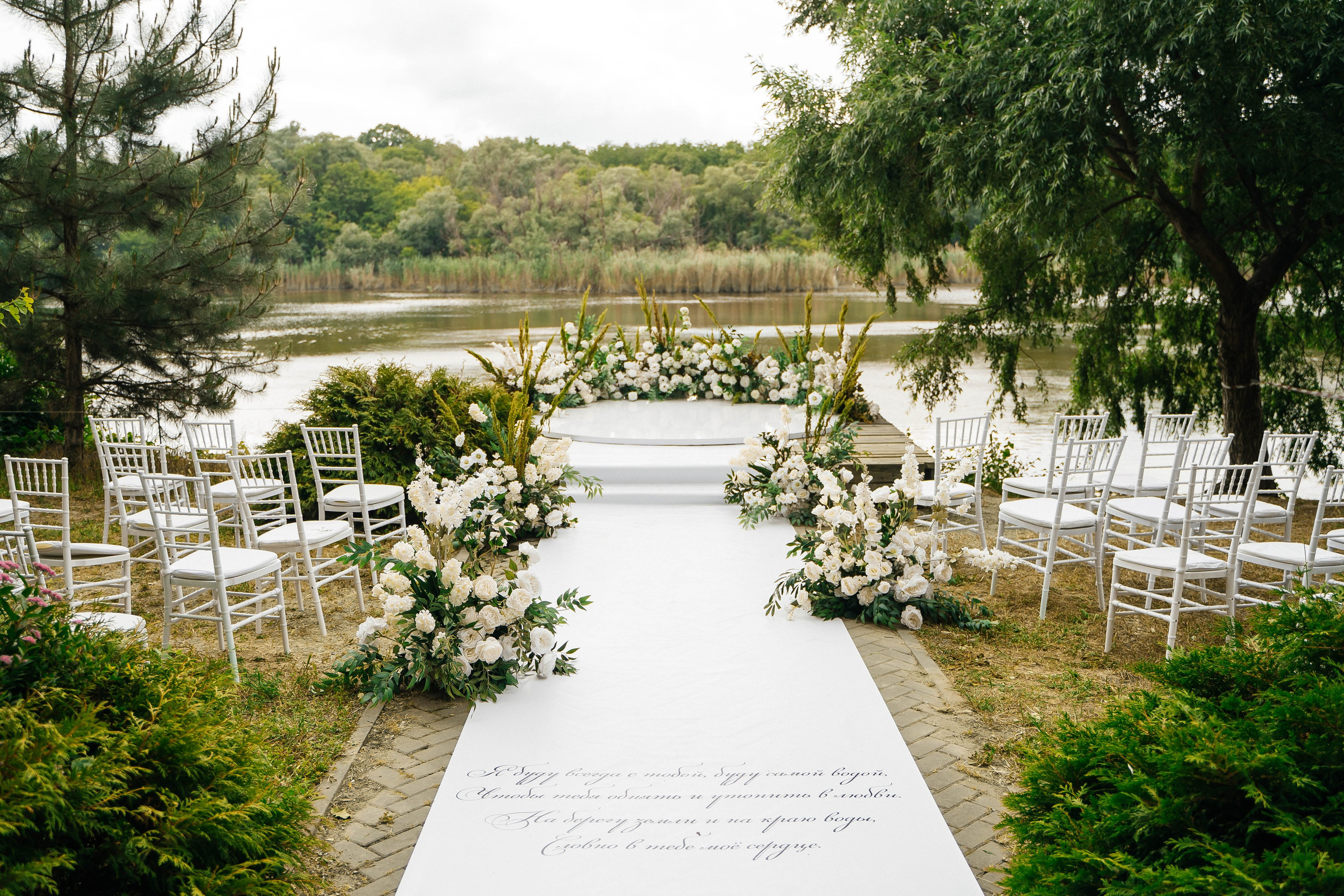 Илья и Вика — все начинается с любви. Свадебный и семейный фотограф