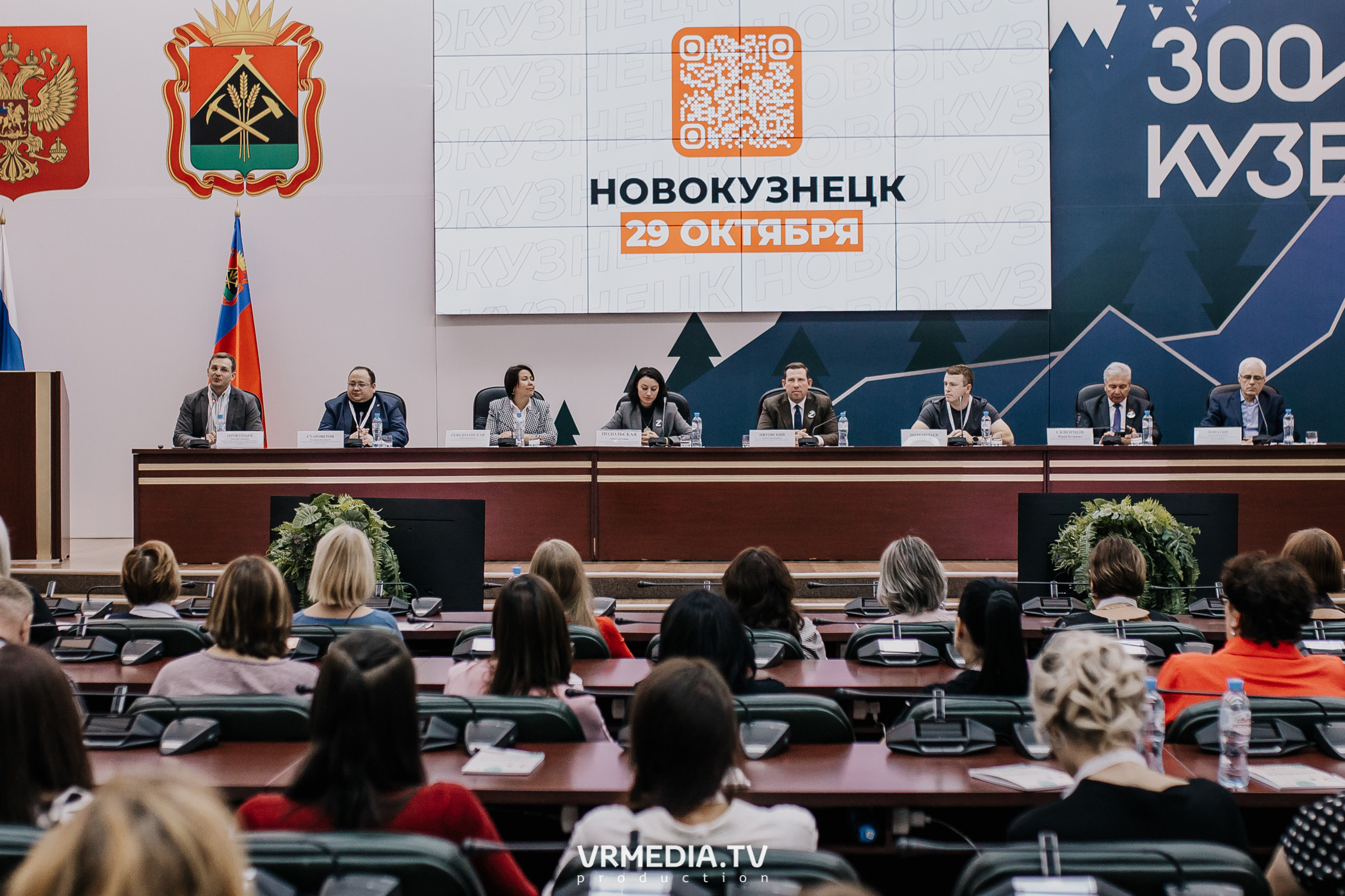 Общественный гражданский форум «Сообщество»