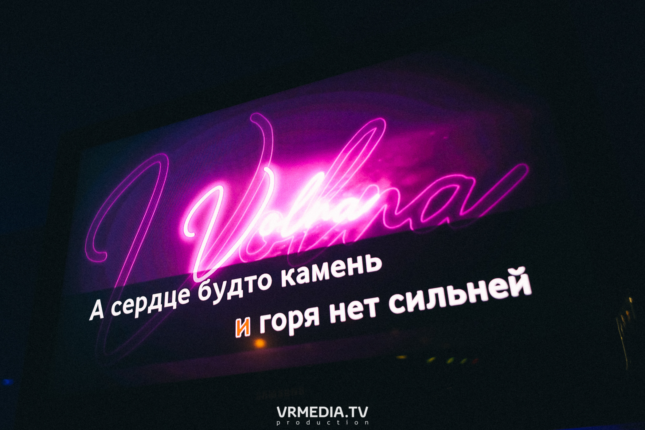 День шахтера в караоке-баре «Volna»
