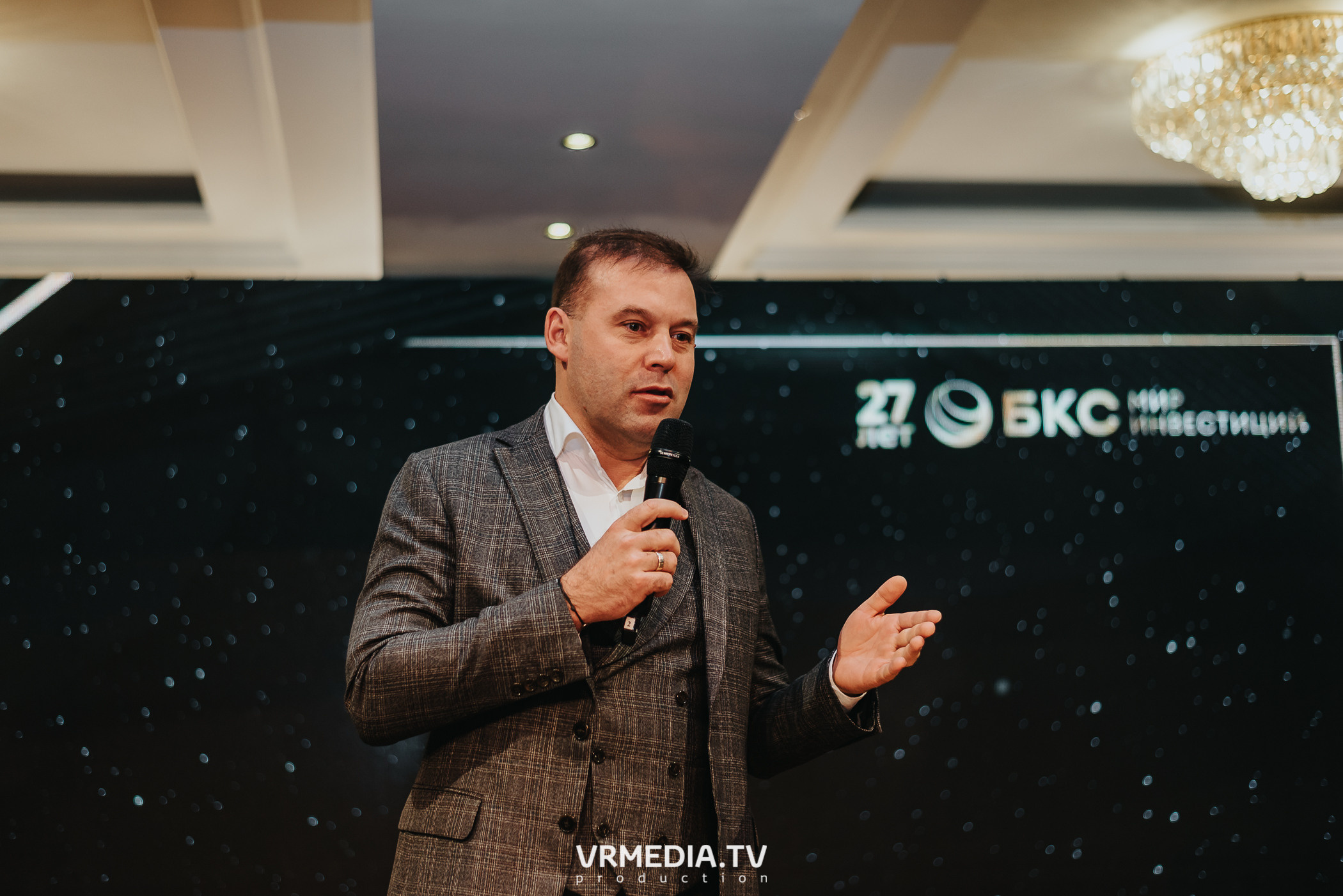 «Игра с Александром Друзем». В честь 27-летия компании БКС