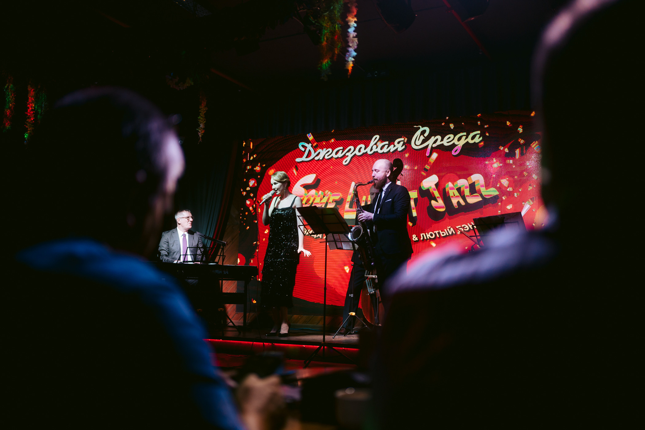 Джазовая среда. Анастасия Лютова и Лютый Бэнд (Москва)