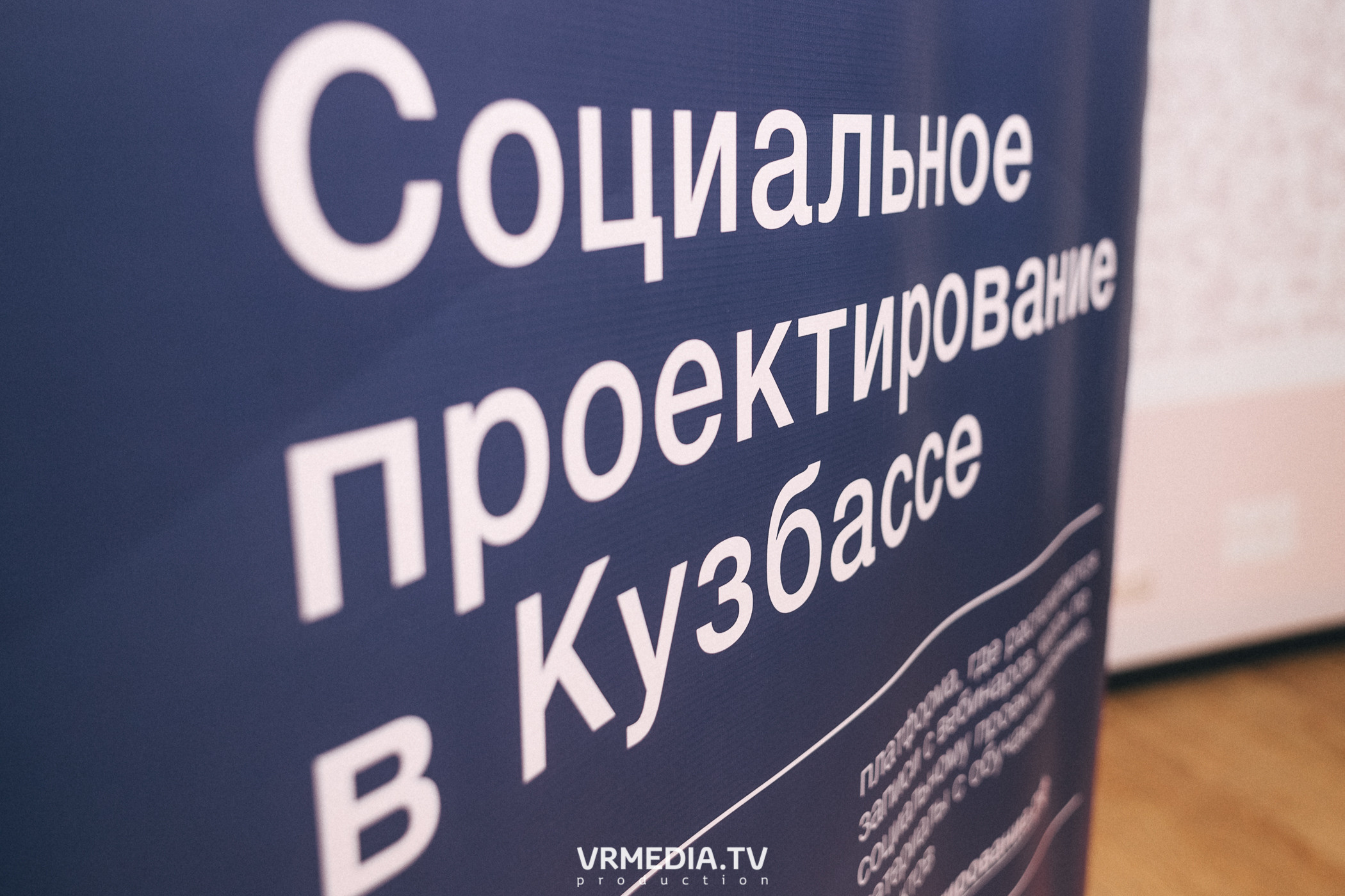 Проектная школа «ПроНКО»