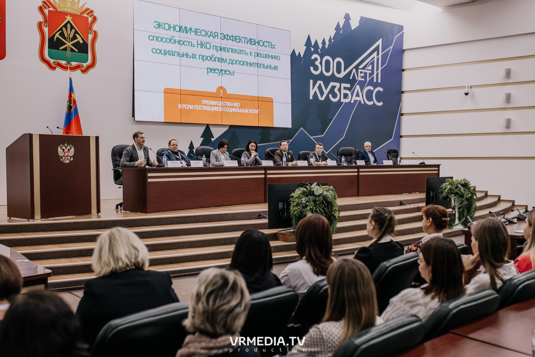 Общественный гражданский форум «Сообщество»