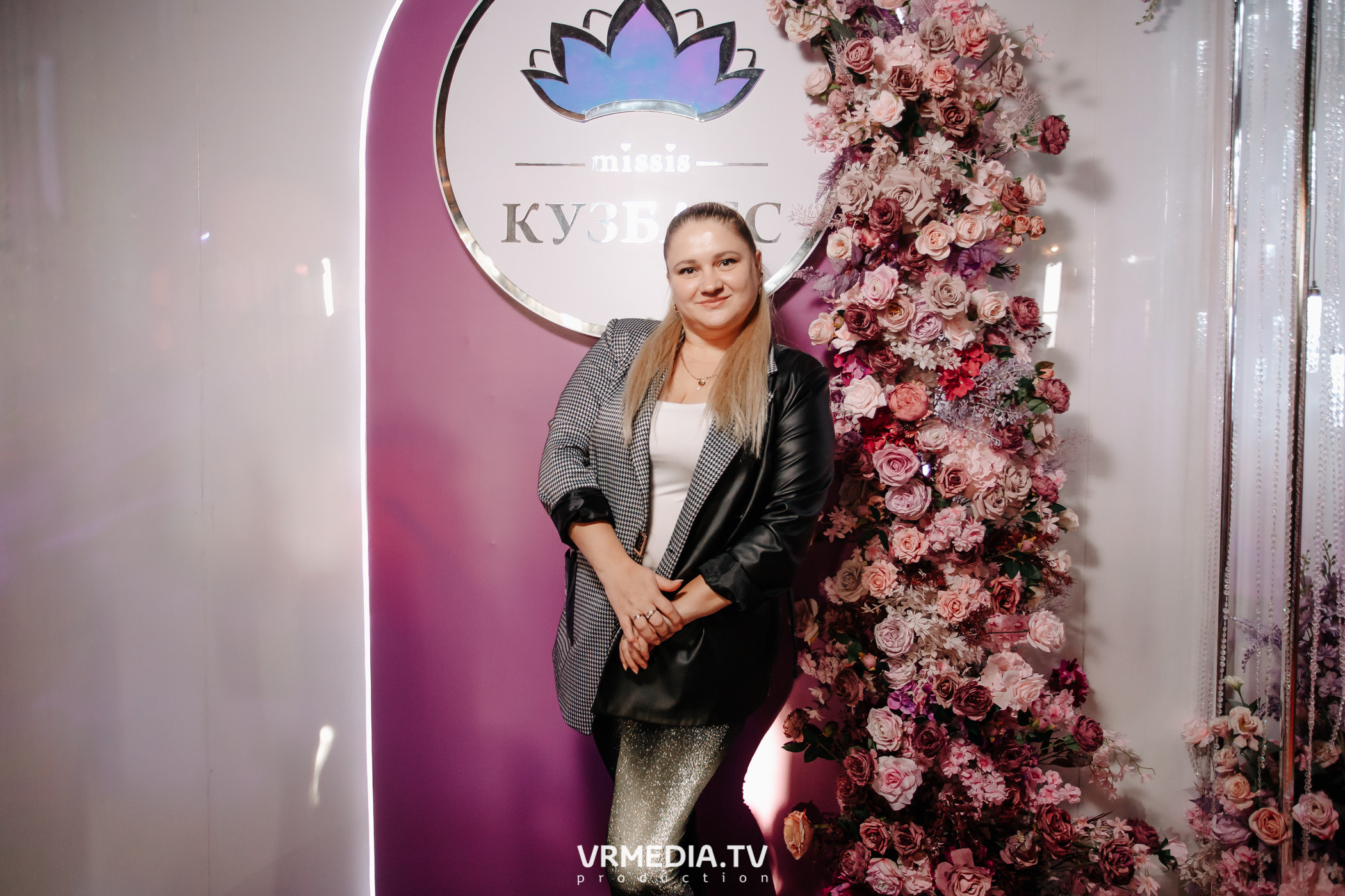 Миссис Россия Кузбасс 2023