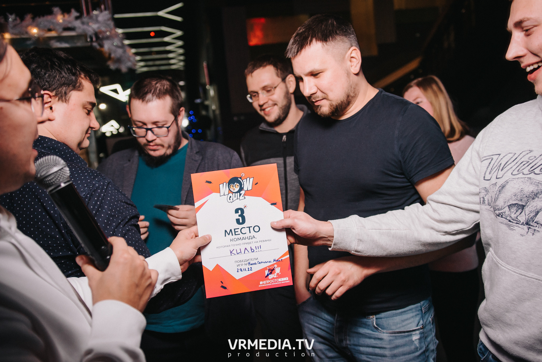 WoW QuiZ в баре «DOSKI»