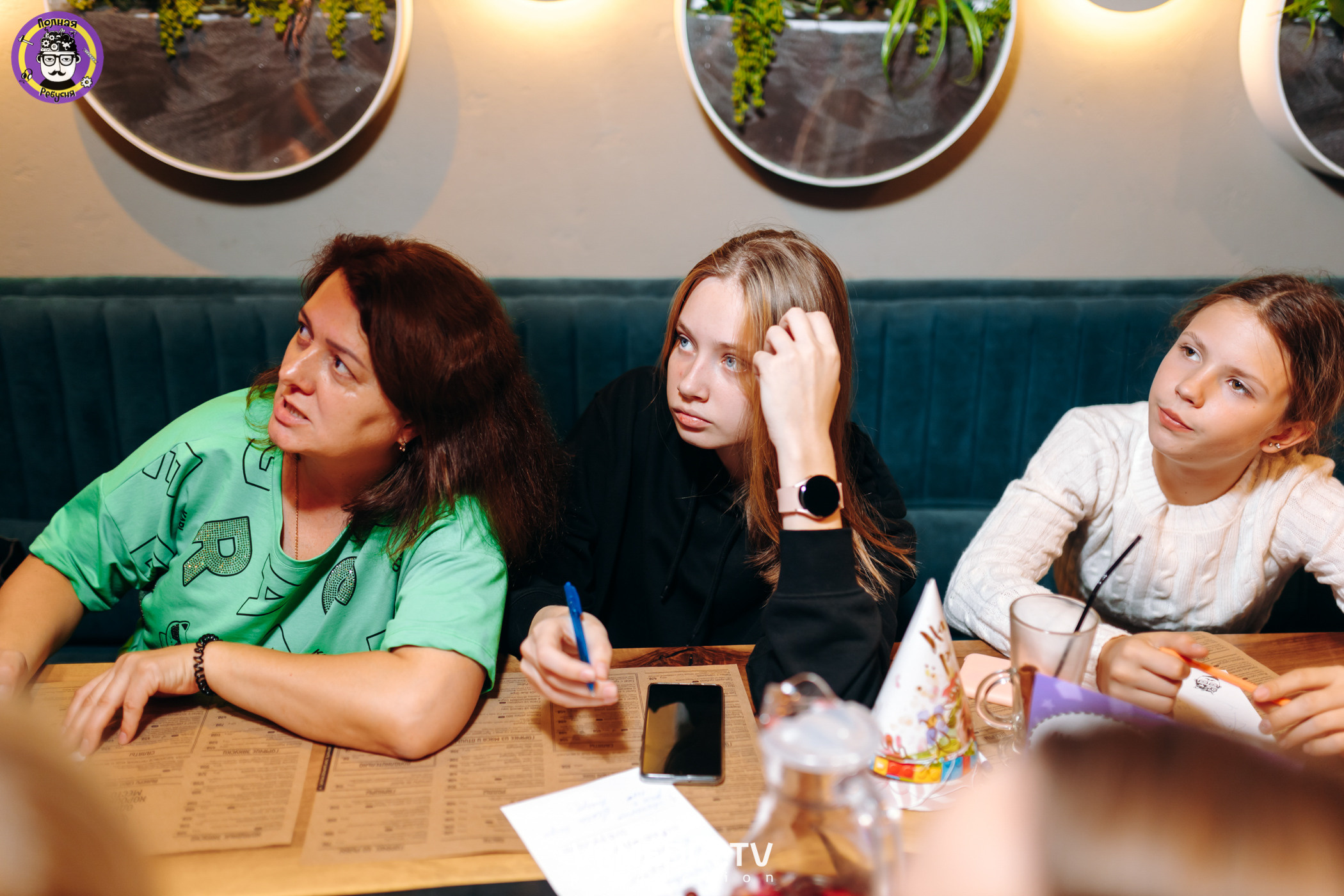 Полная Ребусня