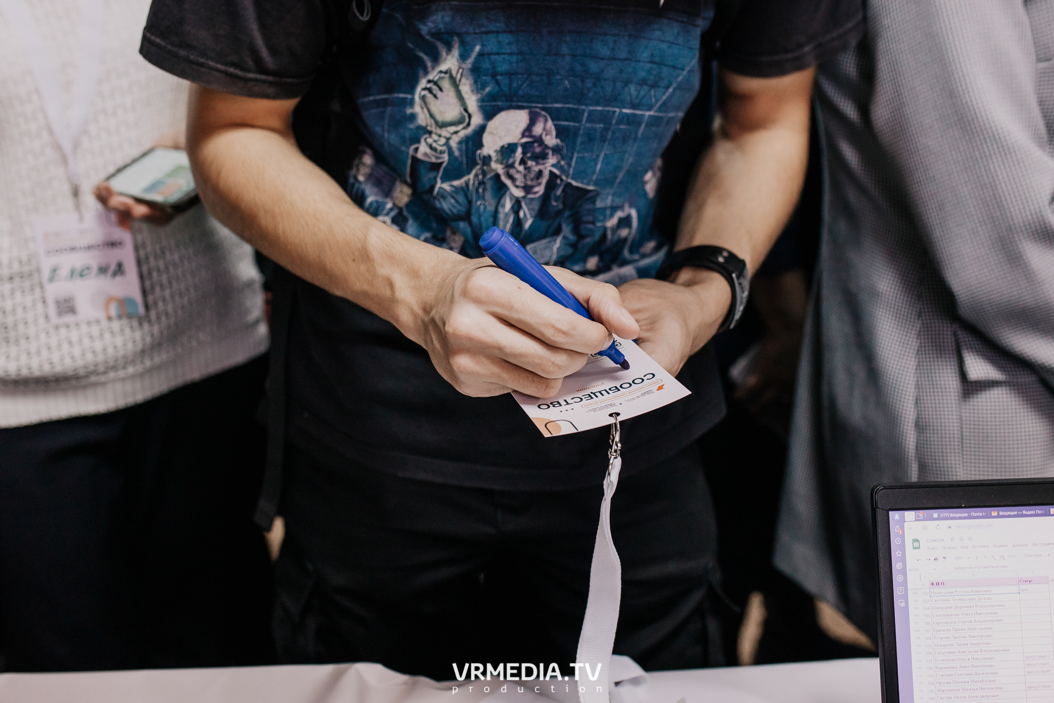 Общественный гражданский форум «Сообщество»