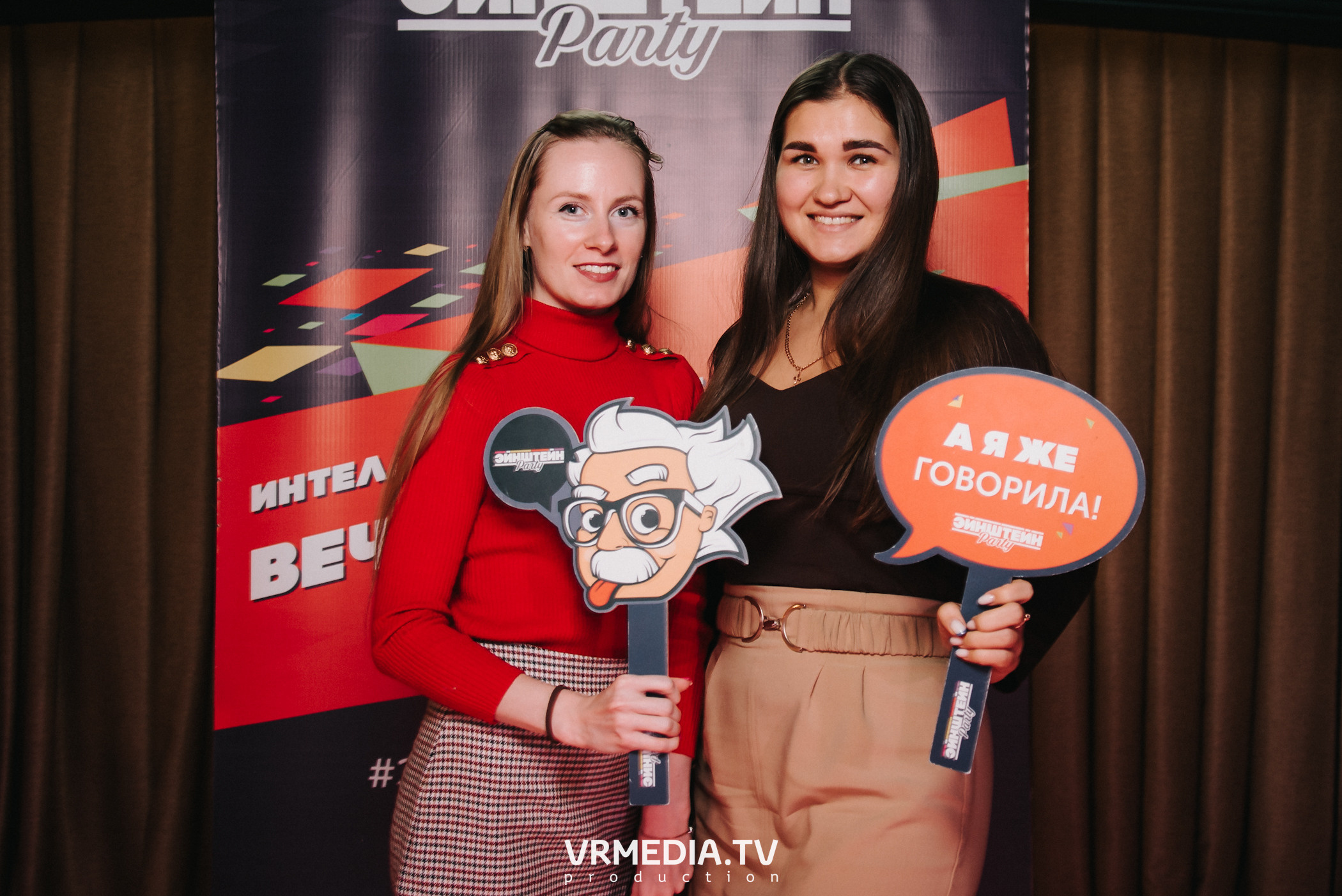 Эйнштейн пати в ресторане «Мюнхен»