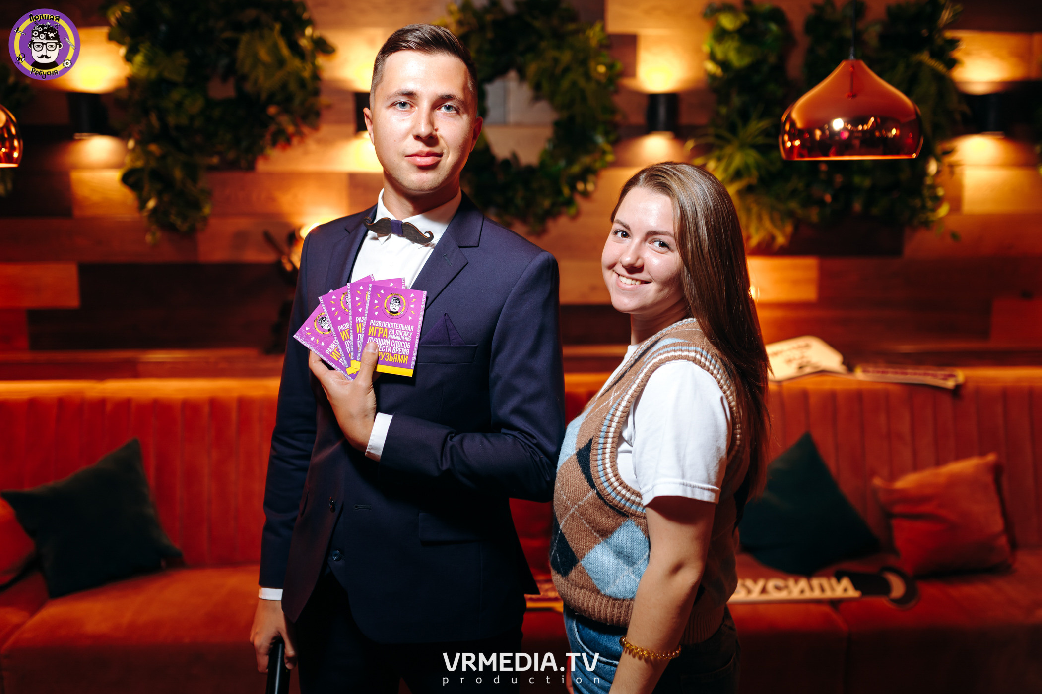 Полная Ребусня