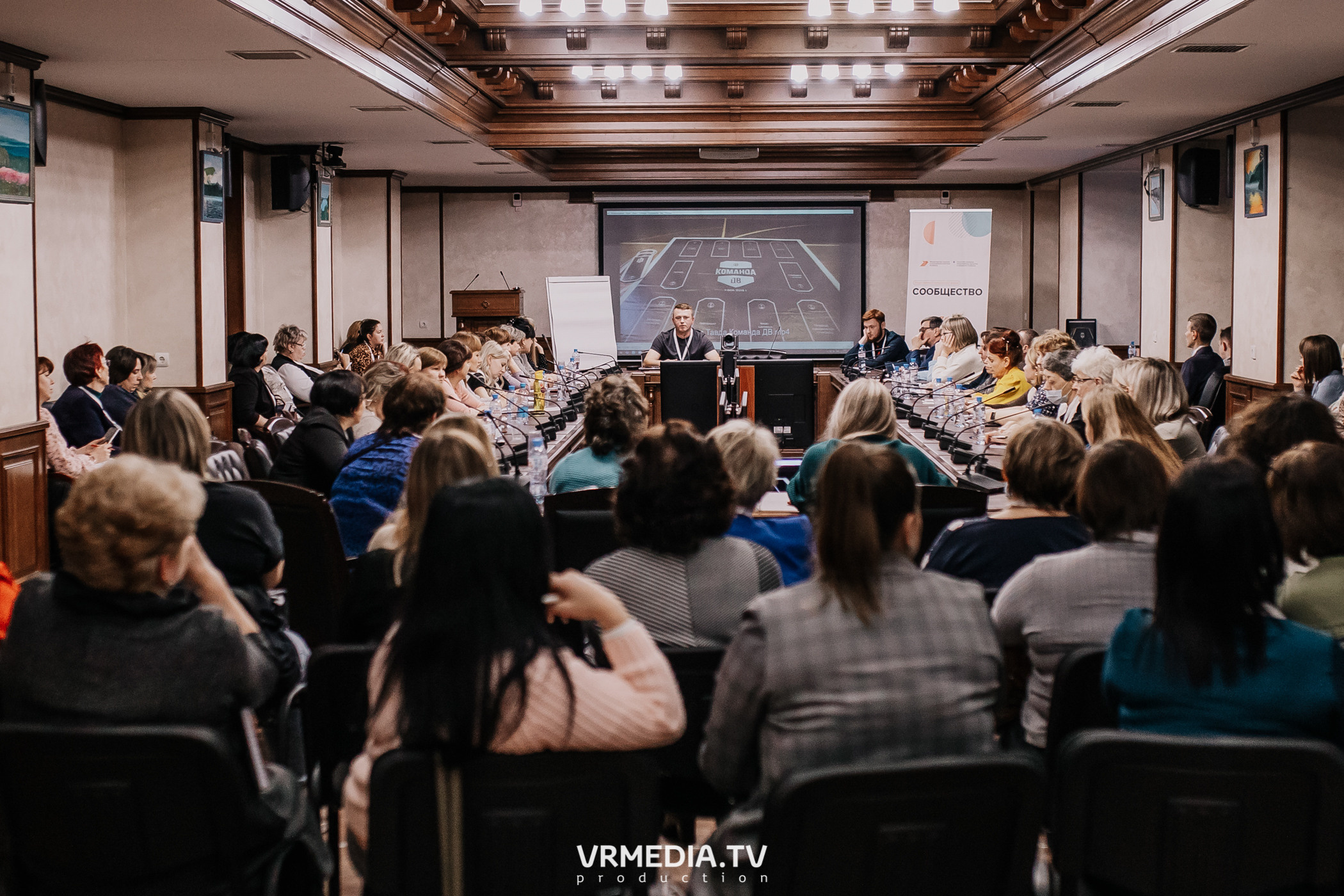 Общественный гражданский форум «Сообщество»