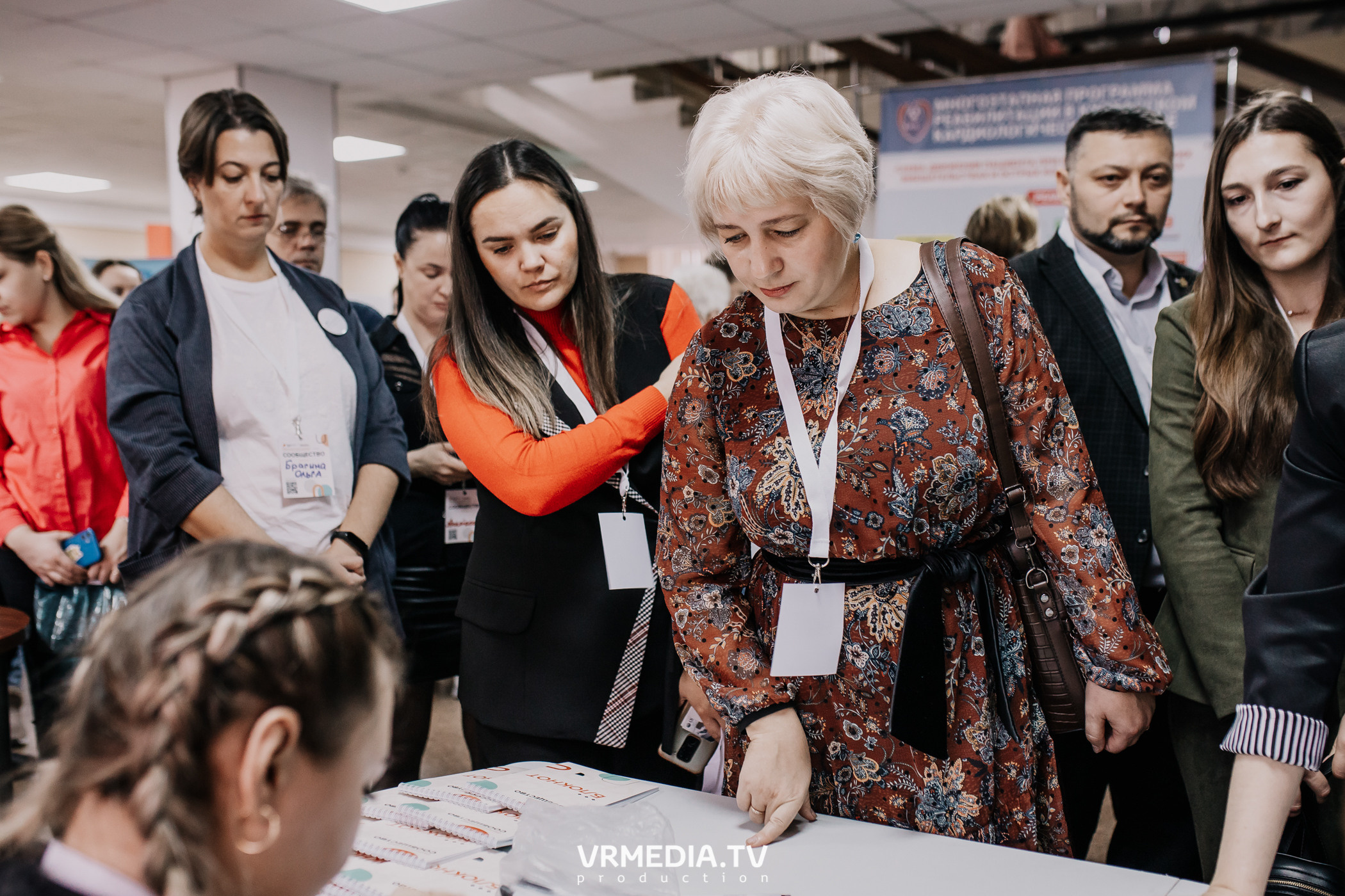 Общественный гражданский форум «Сообщество»