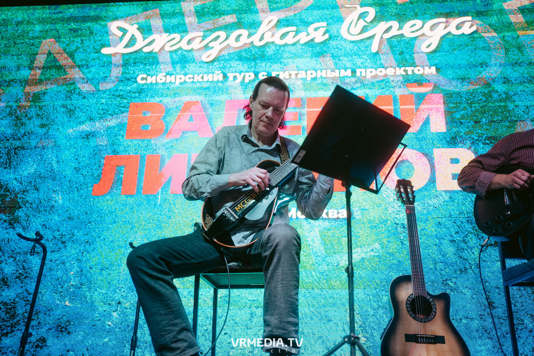 Джазовая среда. Валерий Литвинов (г. Москва)