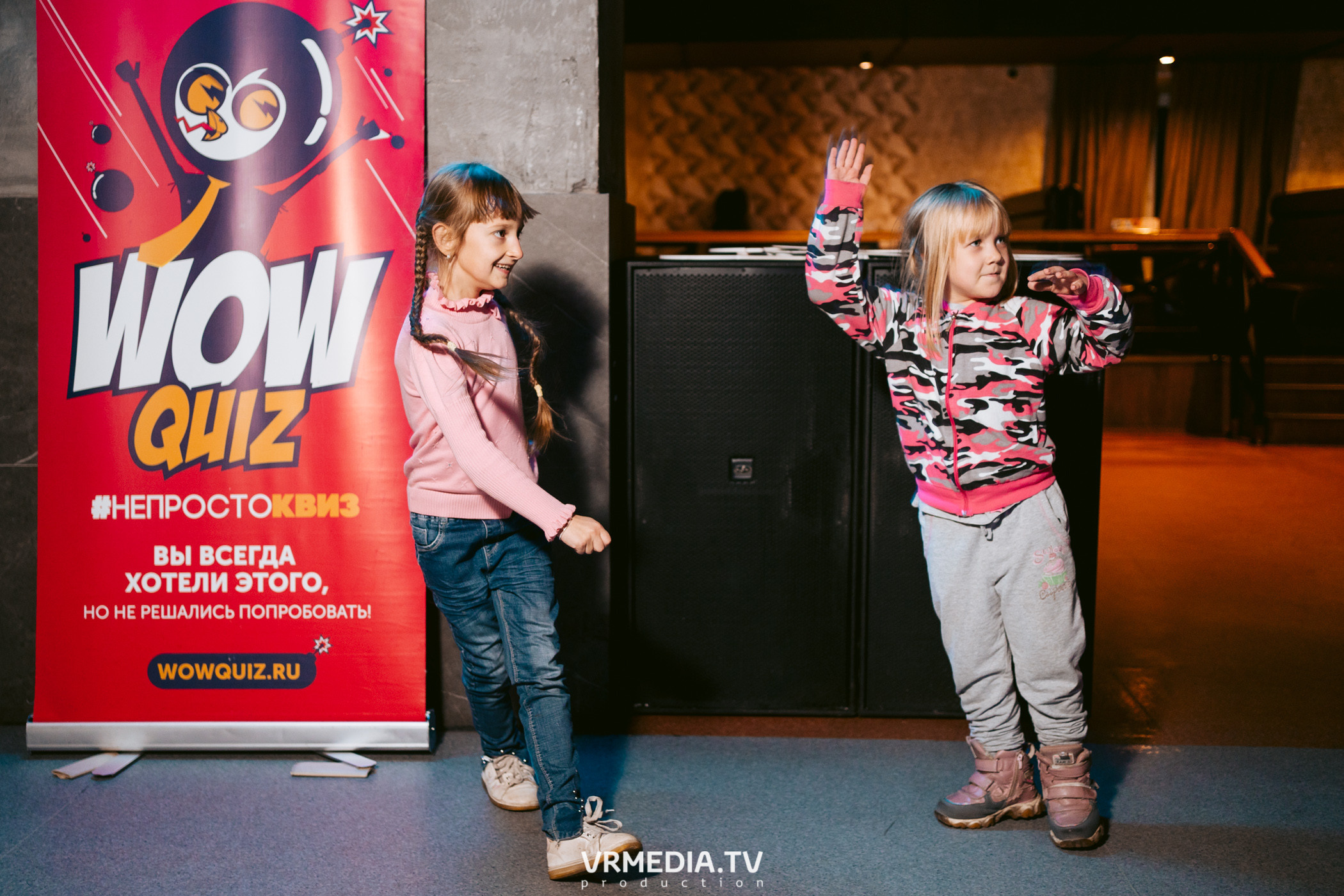 WoW QuiZ в баре «DOSKI»