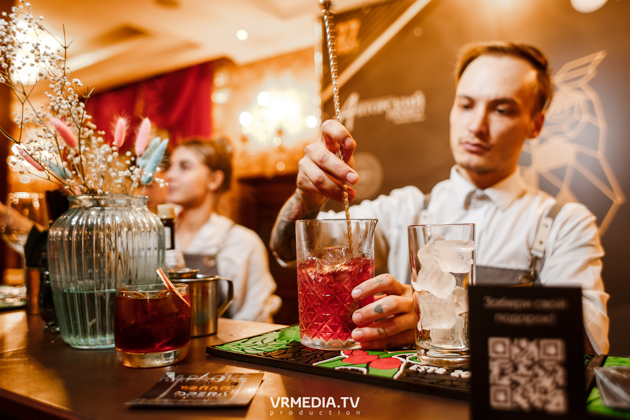 «Игра с Александром Друзем». В честь 27-летия компании БКС