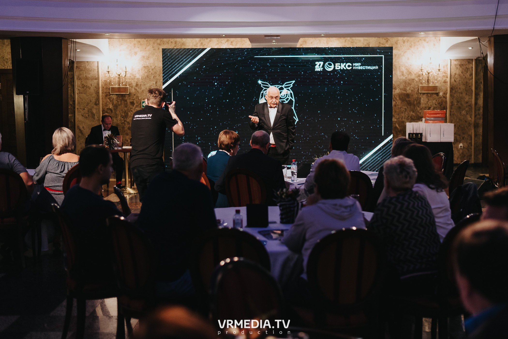 «Игра с Александром Друзем». В честь 27-летия компании БКС