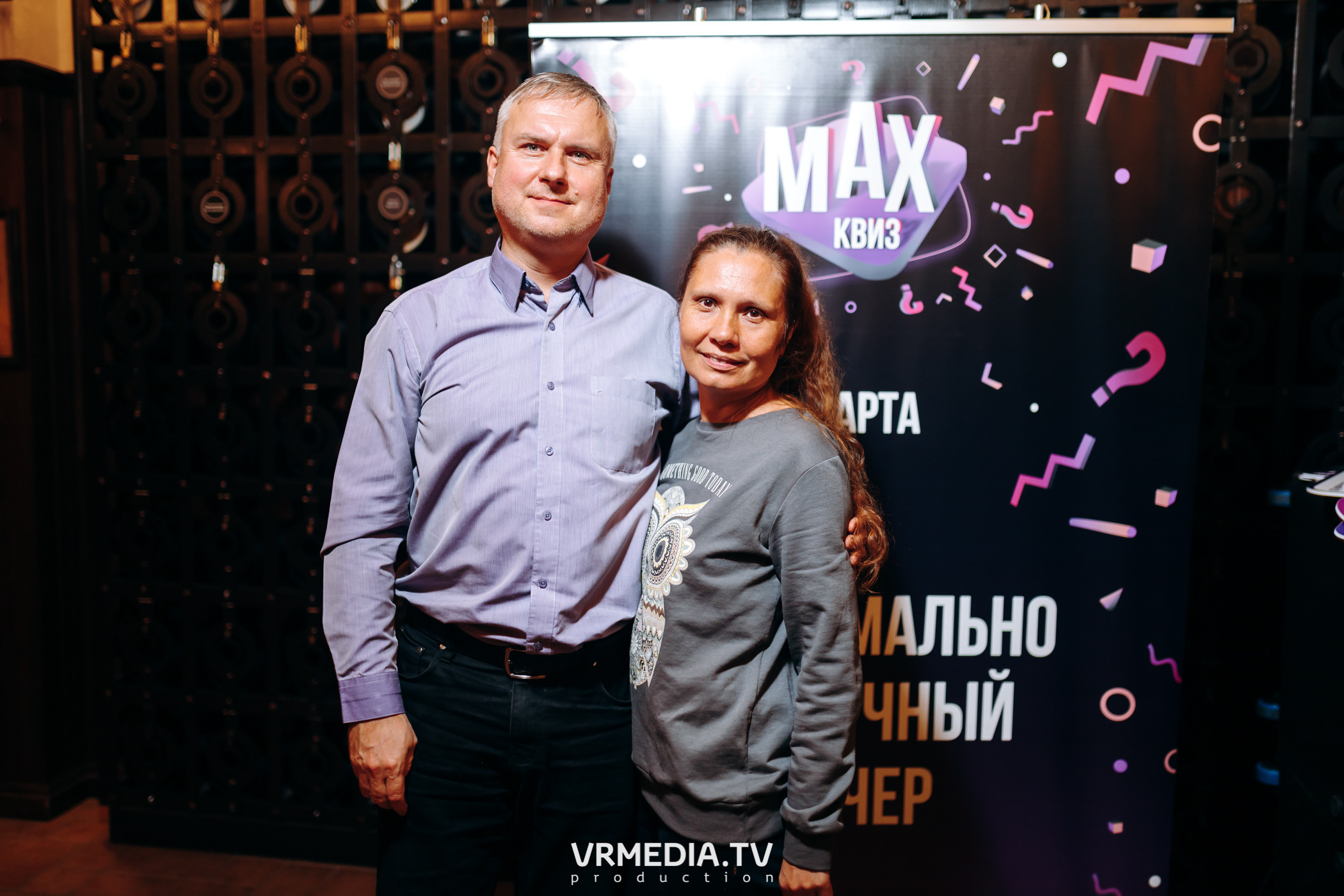 MAX Квиз
