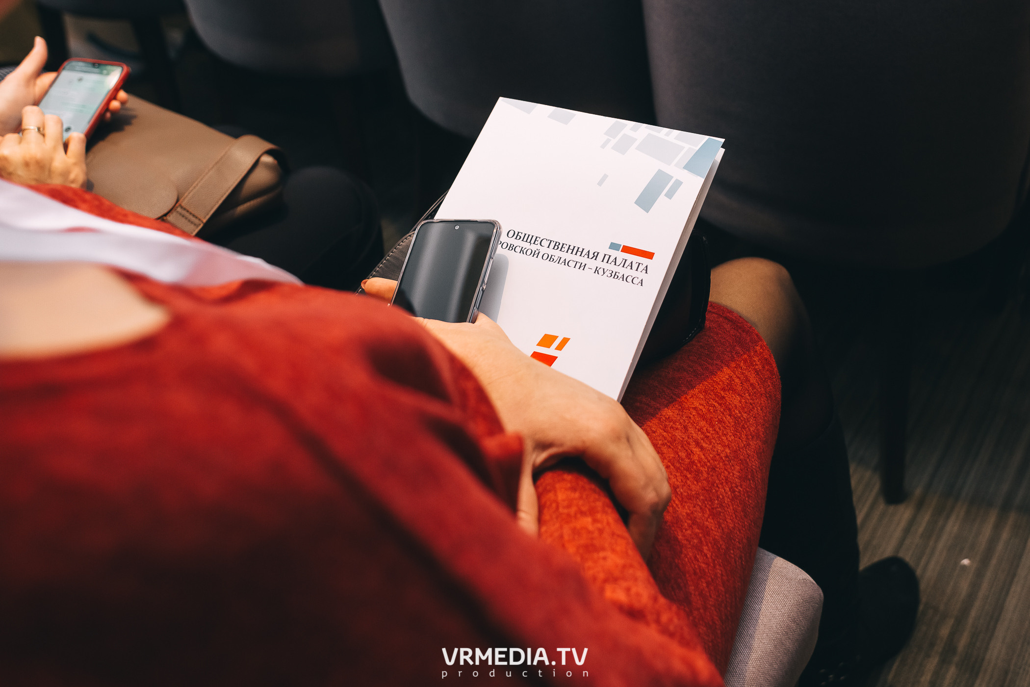 Общественный гражданский форум «Сообщество»