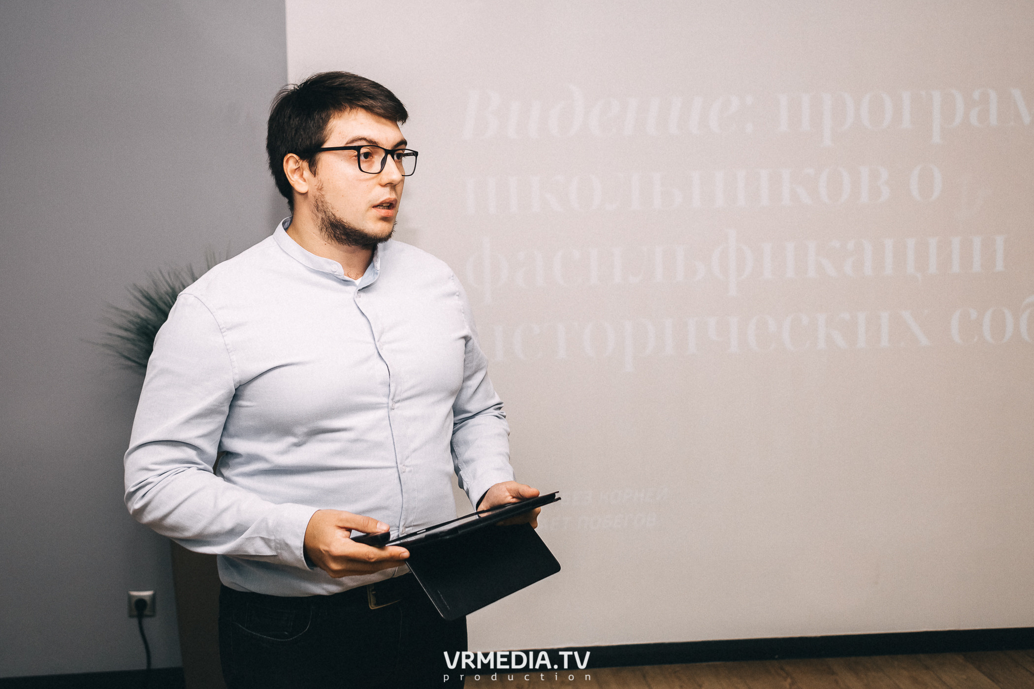 Акселерационная программа для представителей НКО «Содействие»