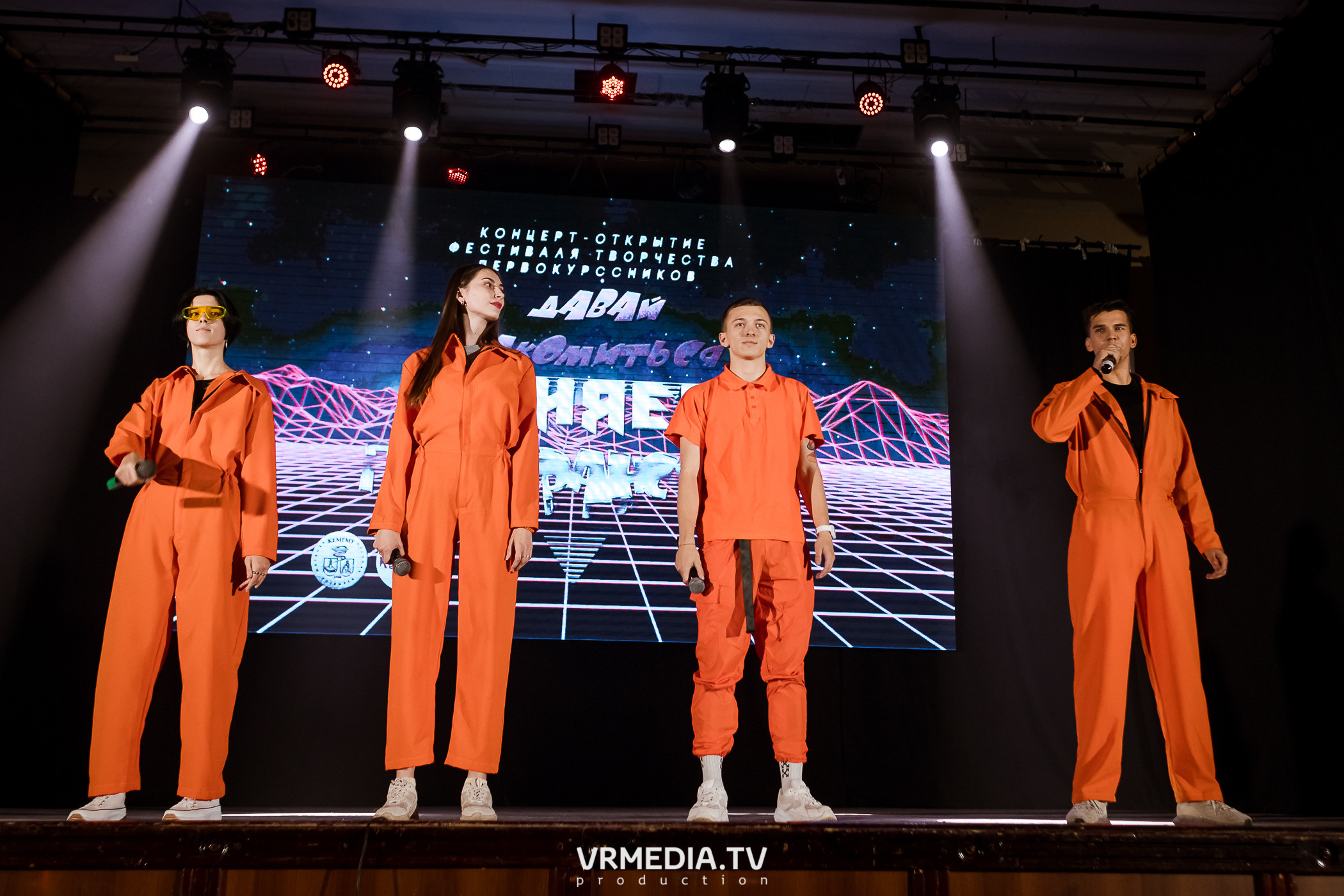 Фестиваля первокурсников «Давай знакомиться» в КемГМУ