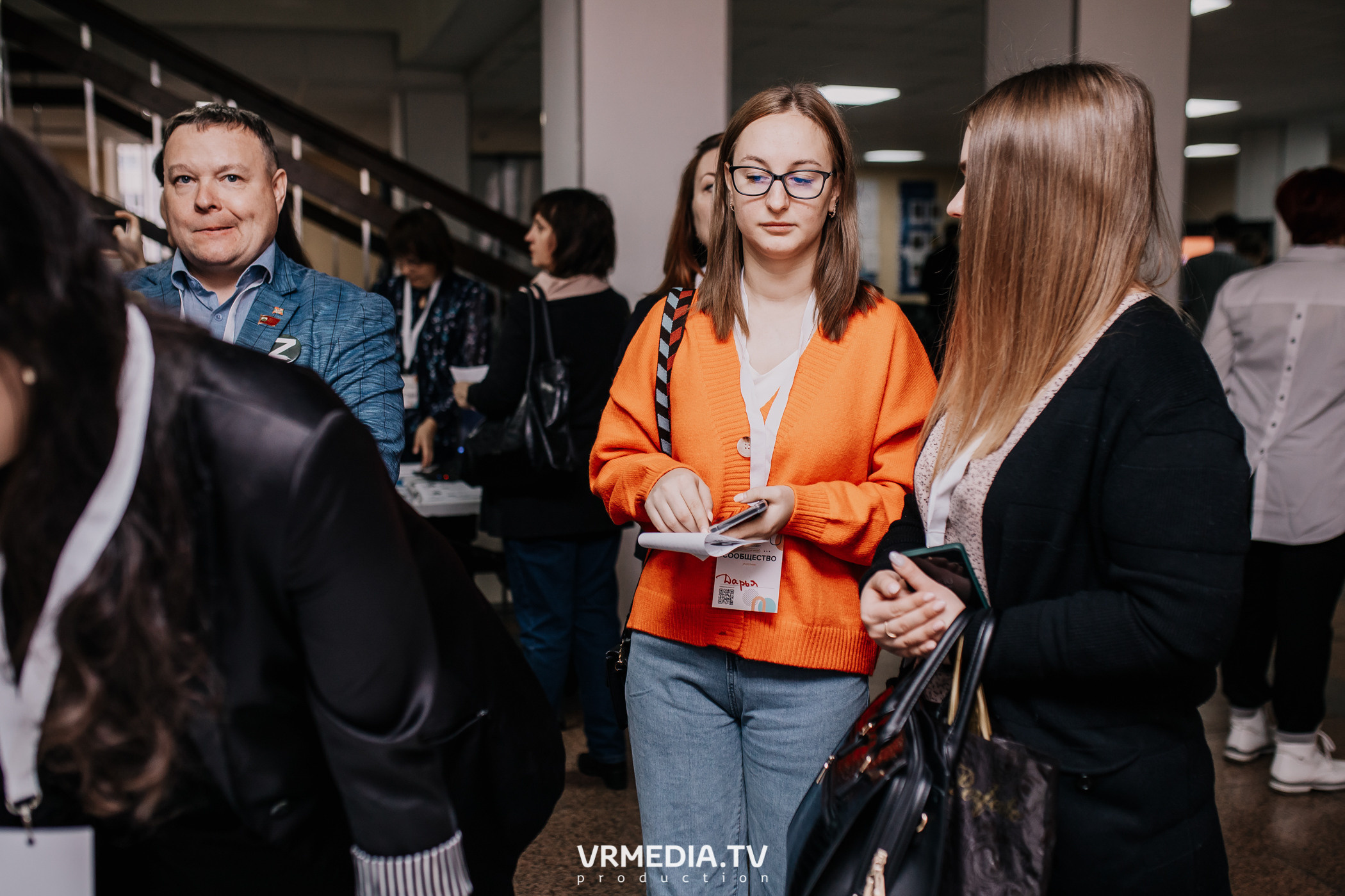 Общественный гражданский форум «Сообщество»