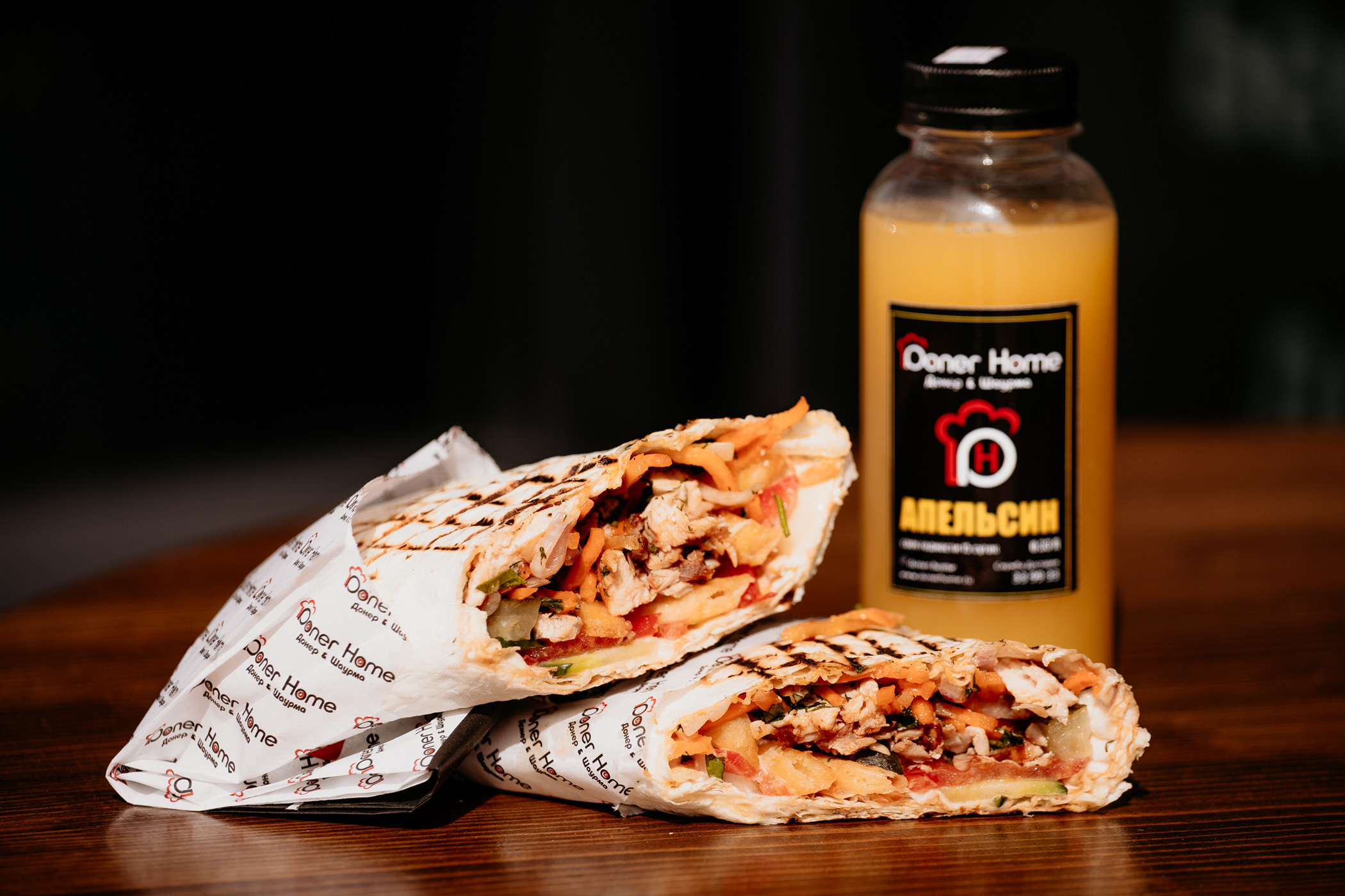 Кафе «Doner Home»