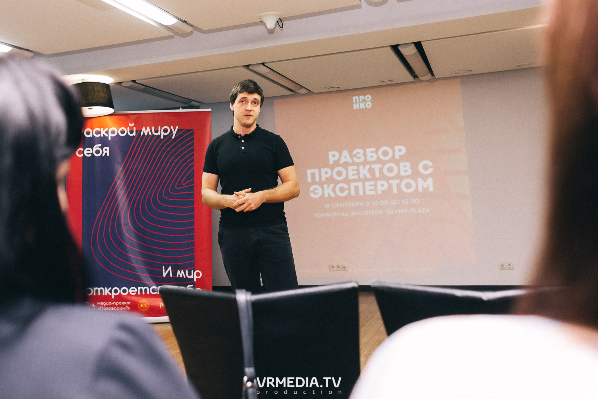 Проектная школа «ПроНКО»