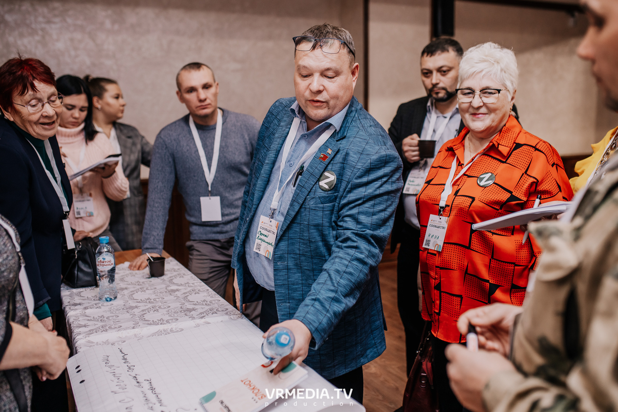 Общественный гражданский форум «Сообщество»