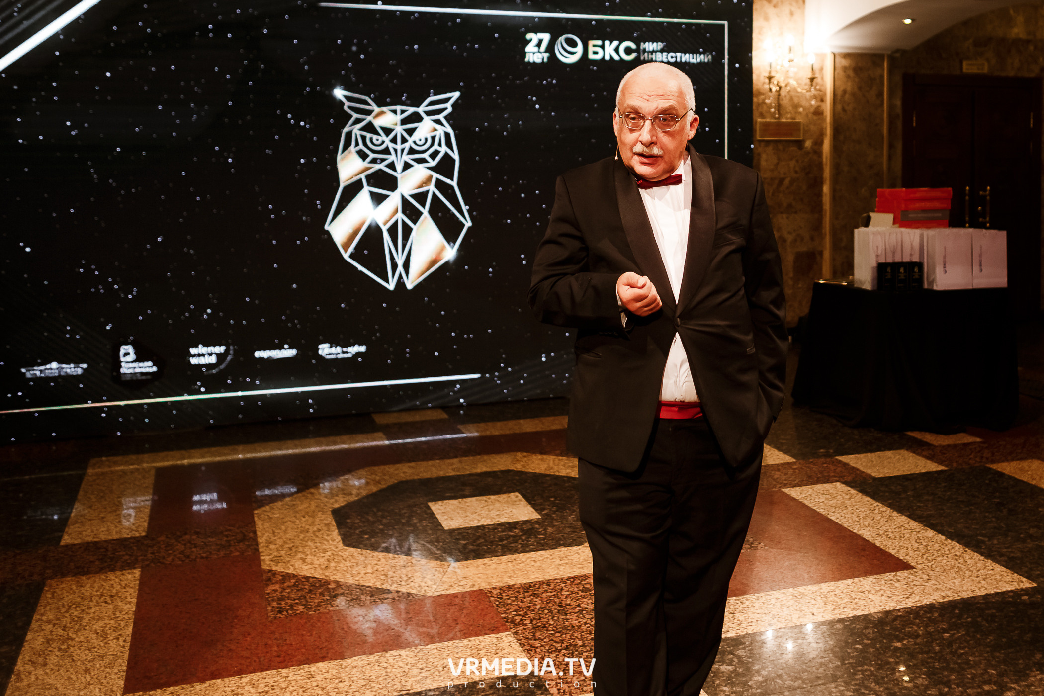 «Игра с Александром Друзем». В честь 27-летия компании БКС